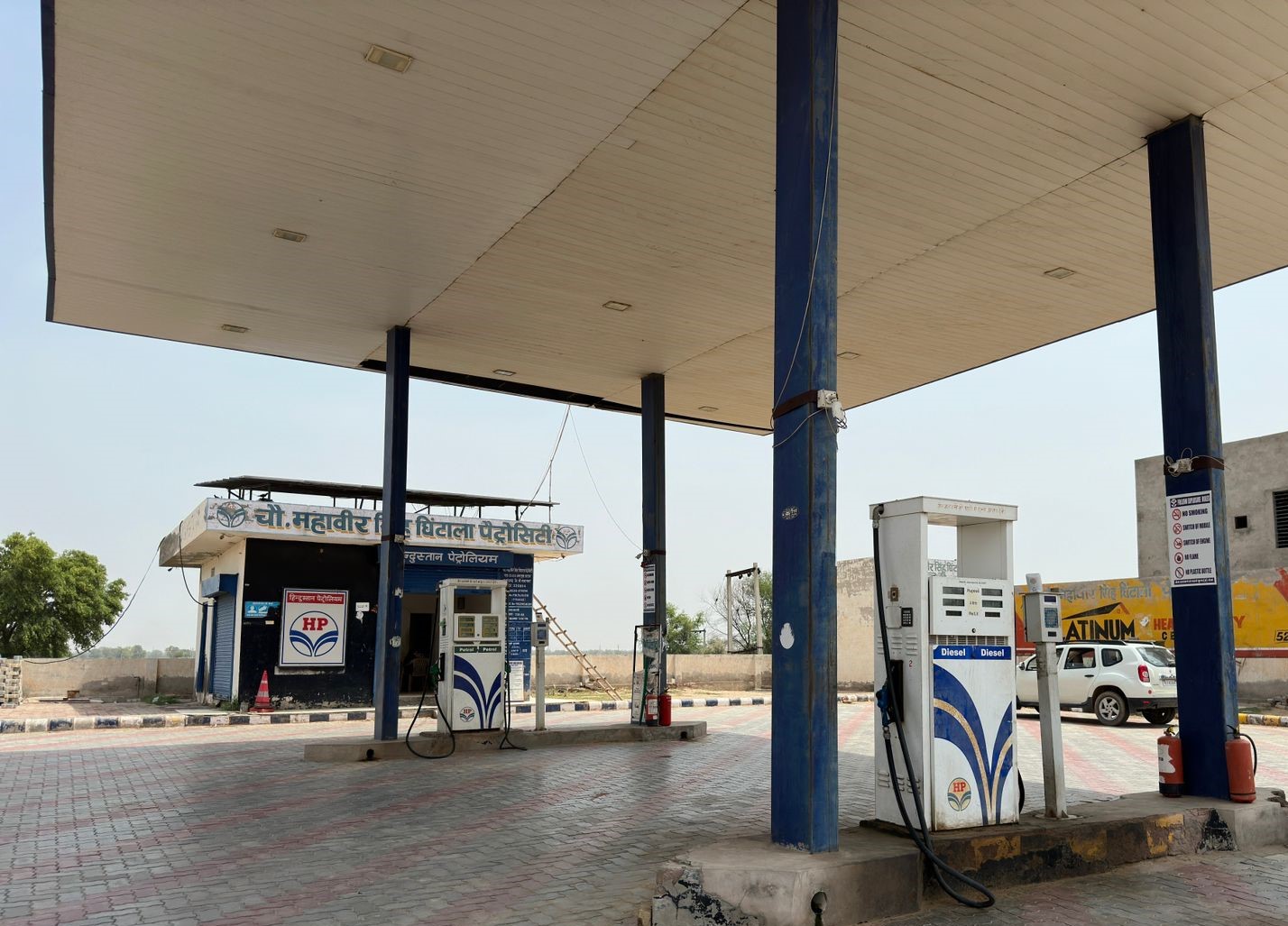 Hindustan Petroleum Corporation Limited - Anupgarh Suratgarh Rd, Suratgarh