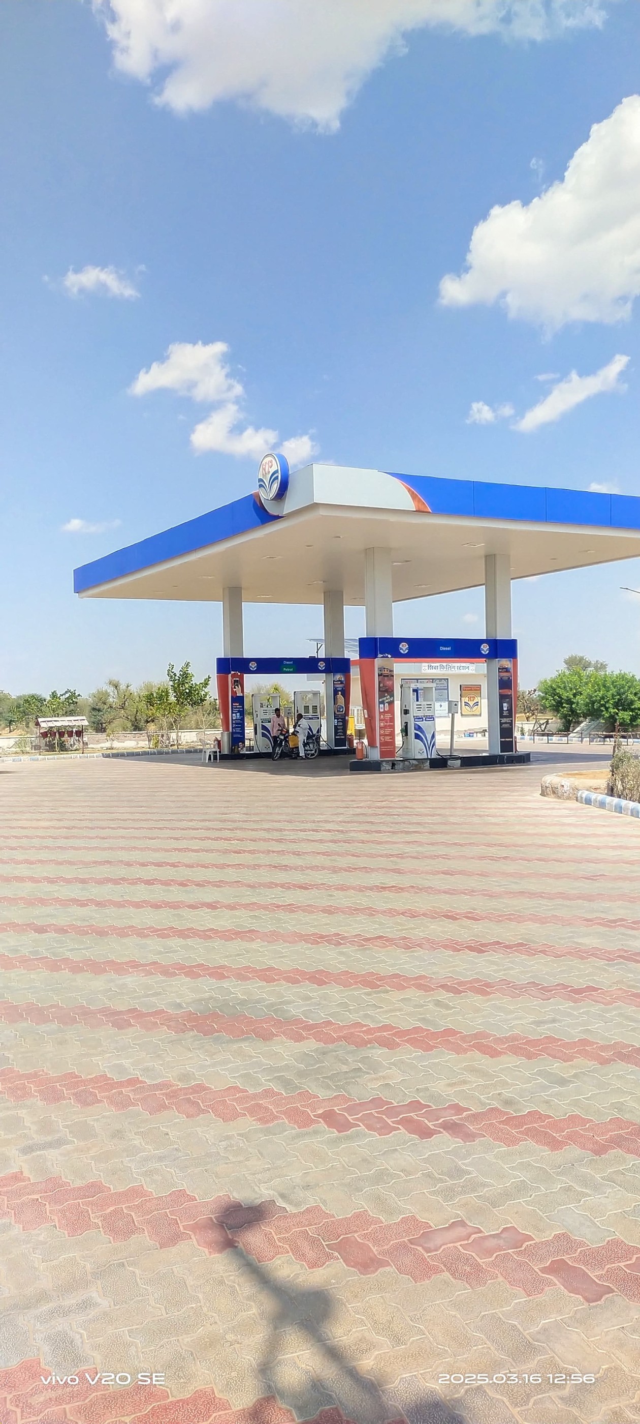 Hindustan Petroleum Corporation Limited - Sandwa, Churu