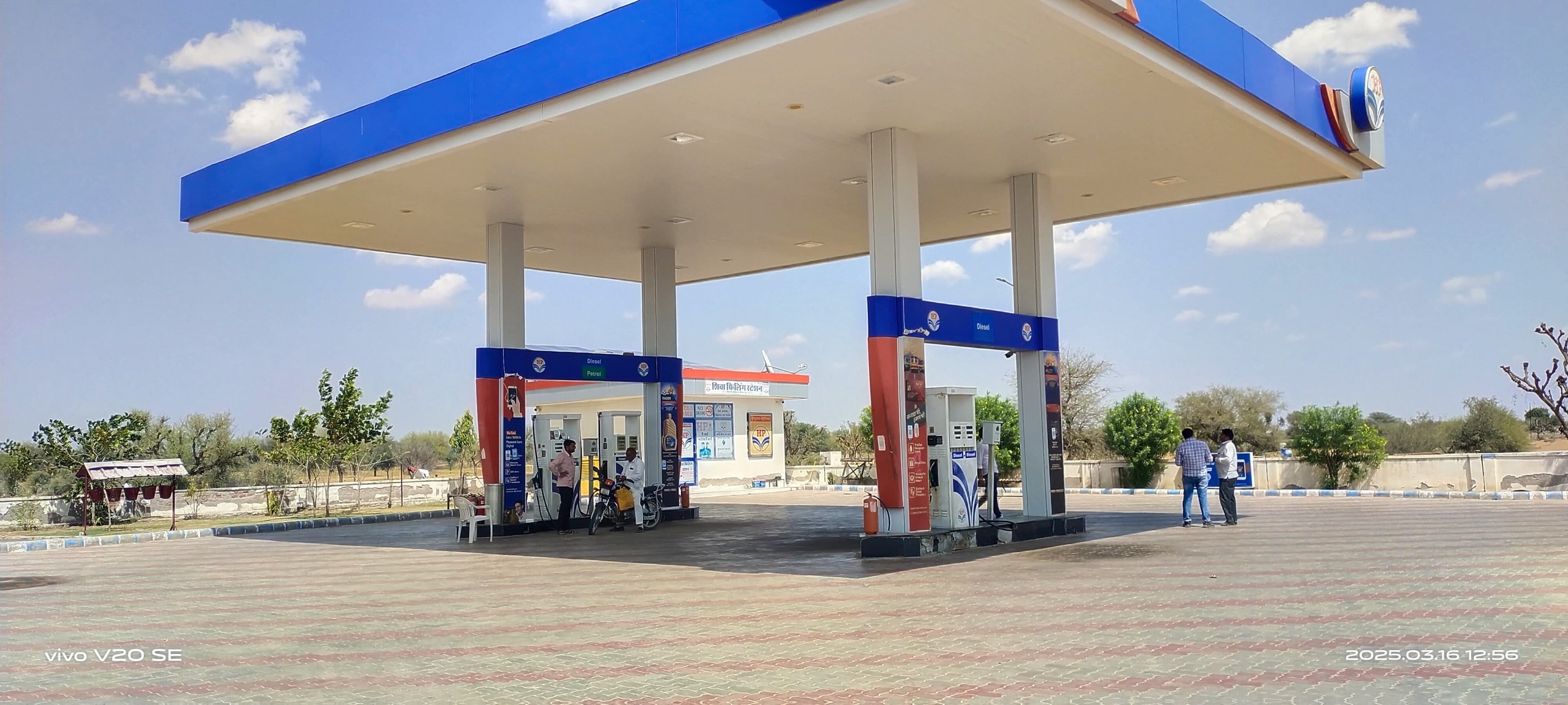 Hindustan Petroleum Corporation Limited - Sandwa, Churu