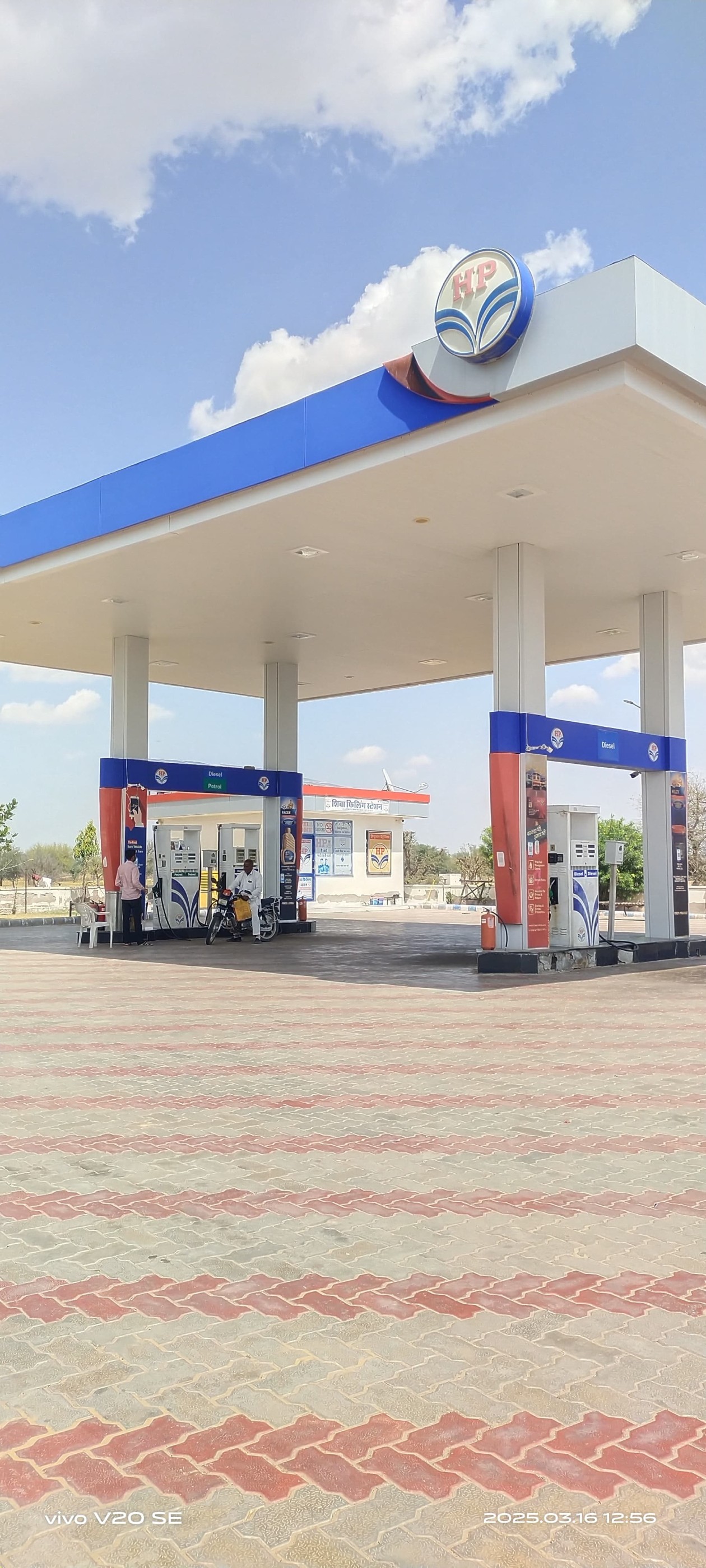 Hindustan Petroleum Corporation Limited - Sandwa, Churu