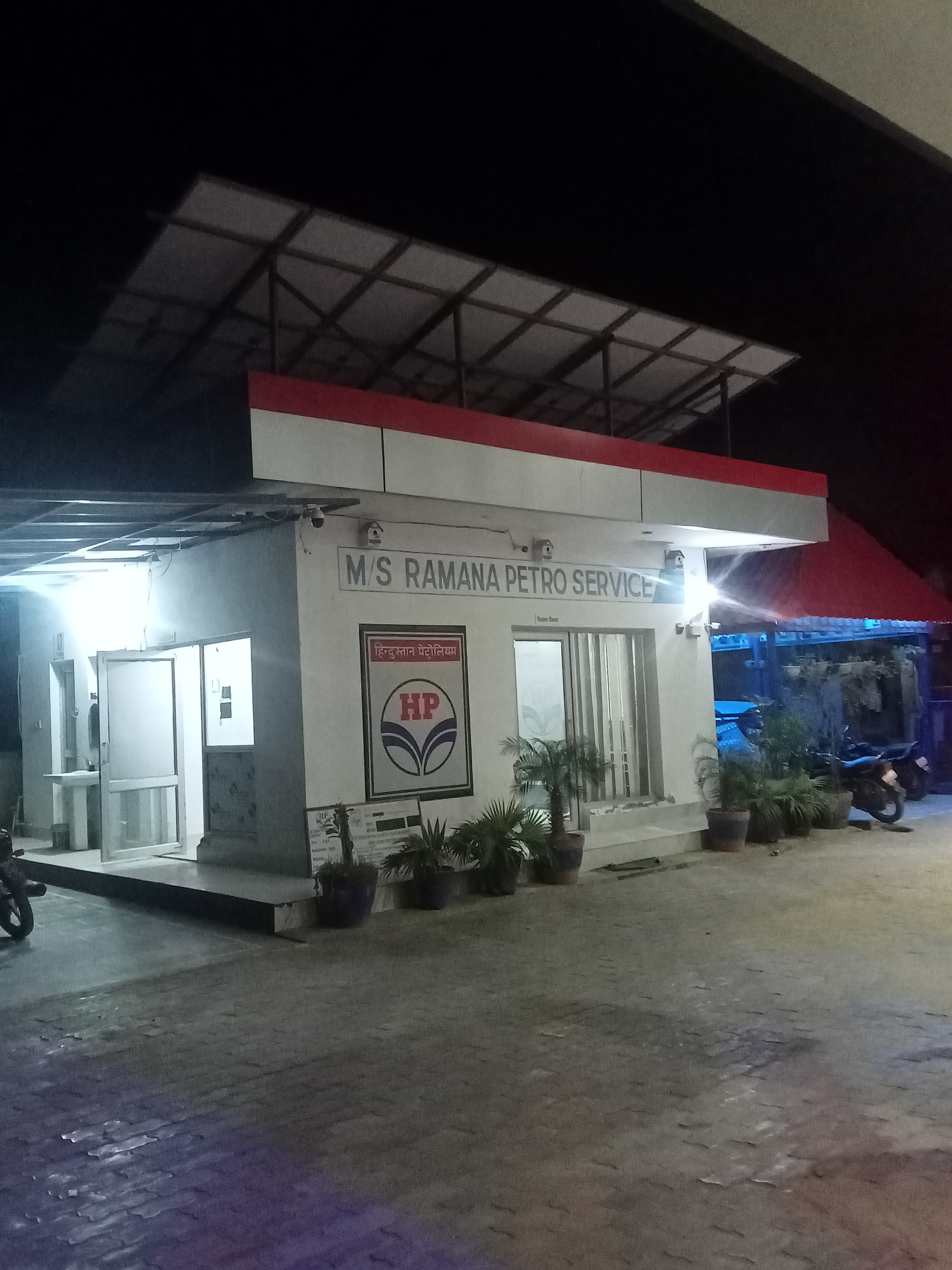 Hindustan Petroleum Corporation Limited - Gharsana, Itarsi
