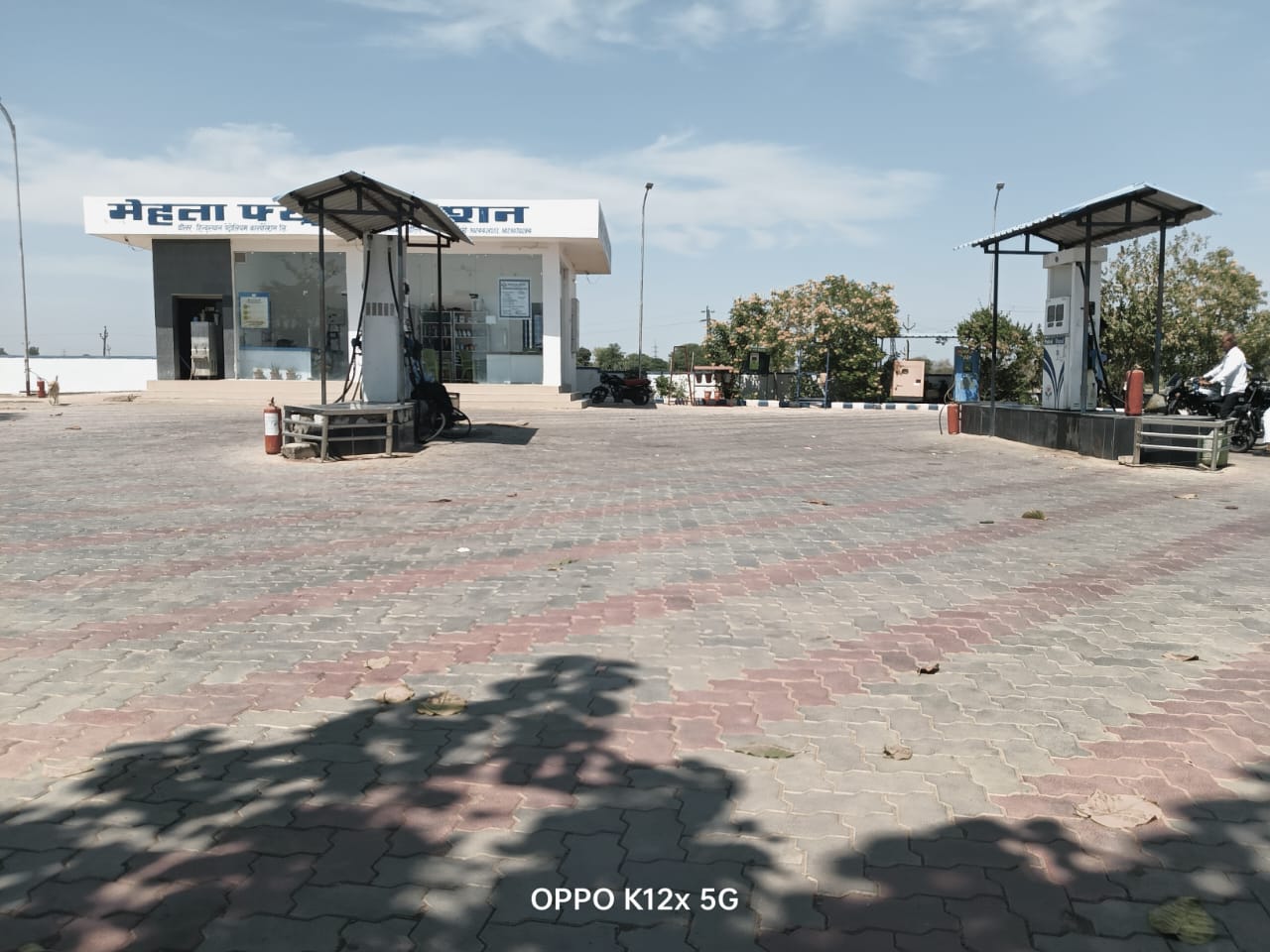 Hindustan Petroleum Corporation Limited - Jogara, Kota