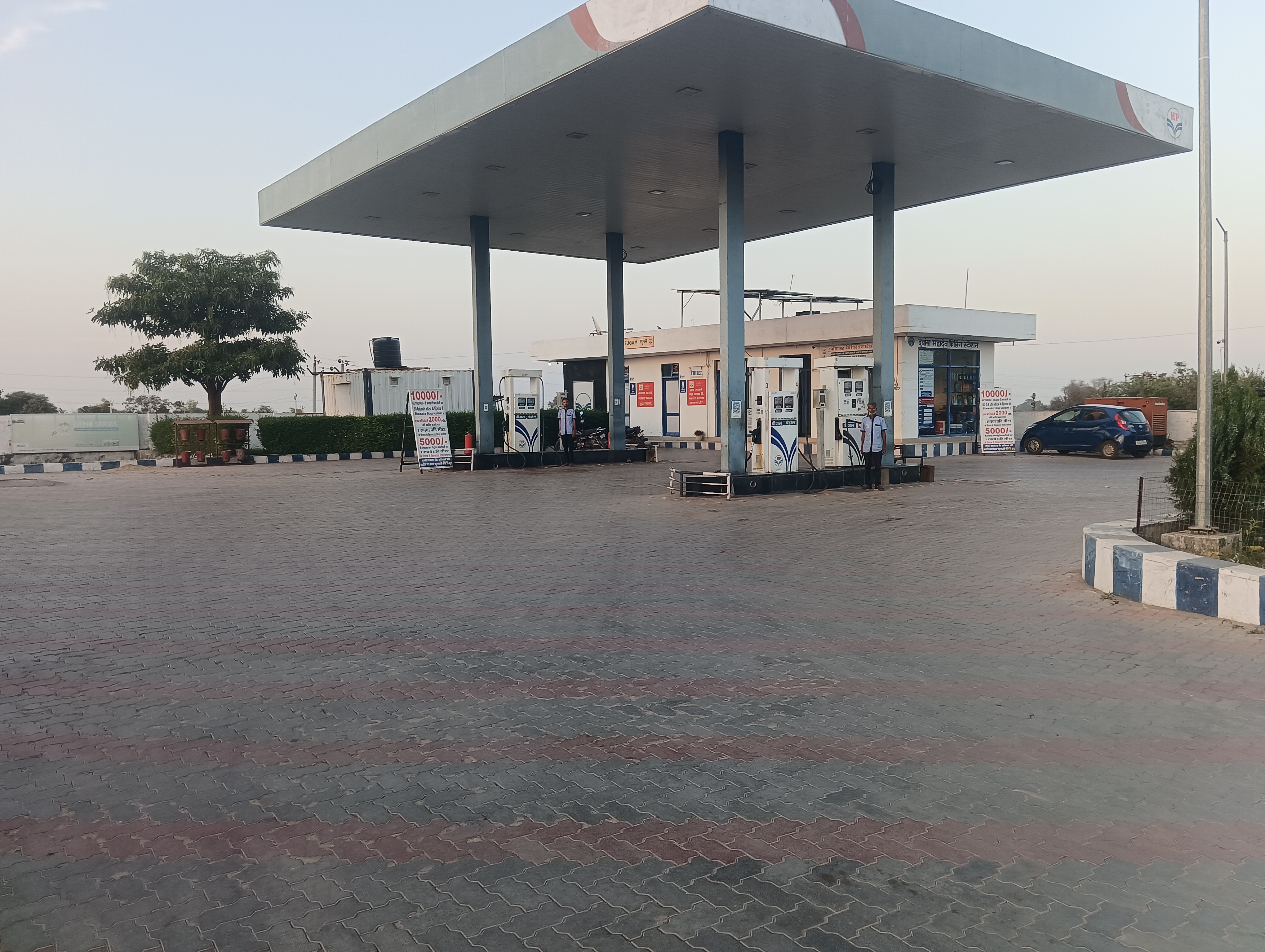 Hindustan Petroleum Corporation Limited - Ramee Ki Jhonpariyan, Bundi