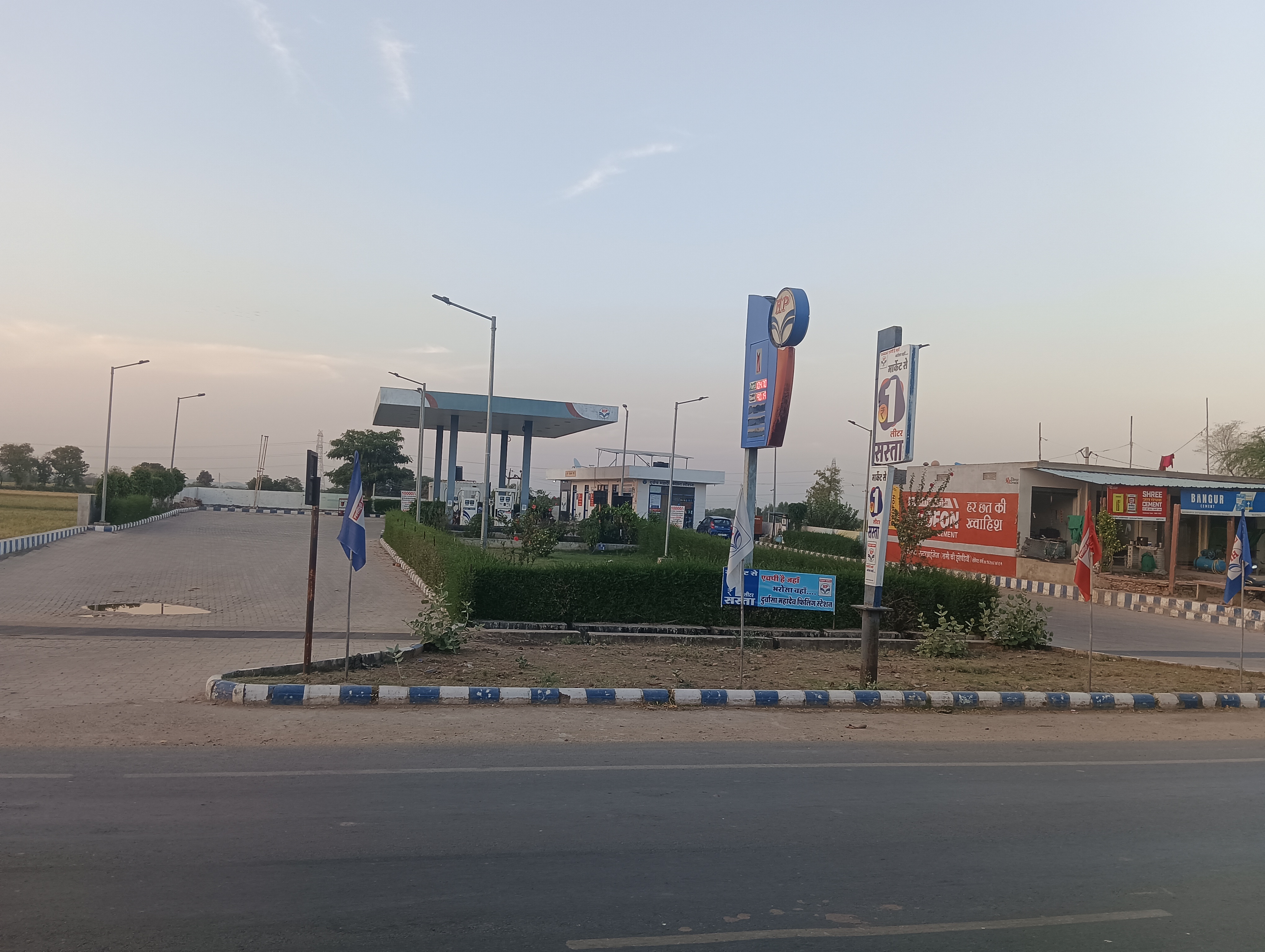 Hindustan Petroleum Corporation Limited - Ramee Ki Jhonpariyan, Bundi