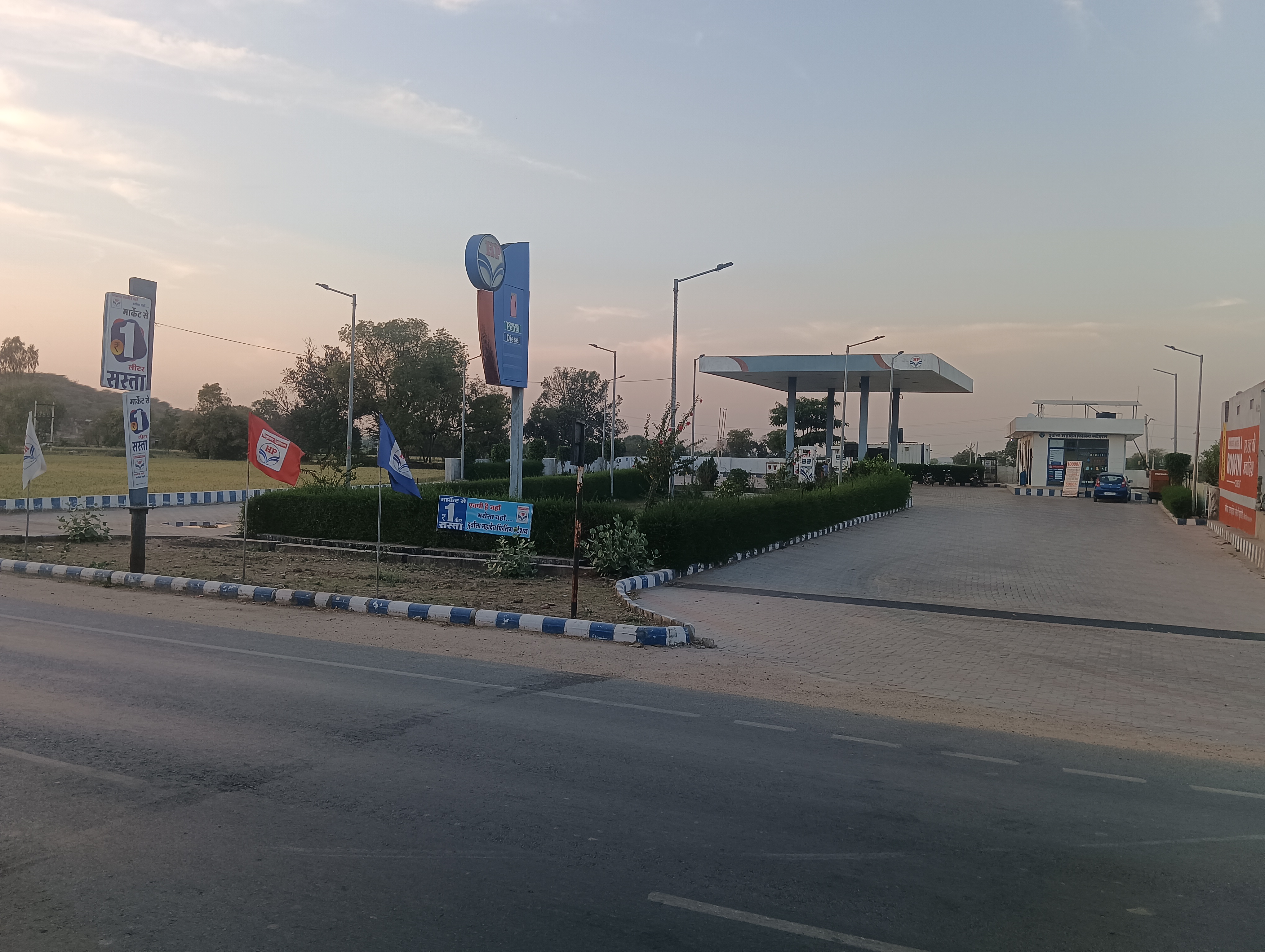Hindustan Petroleum Corporation Limited - Ramee Ki Jhonpariyan, Bundi