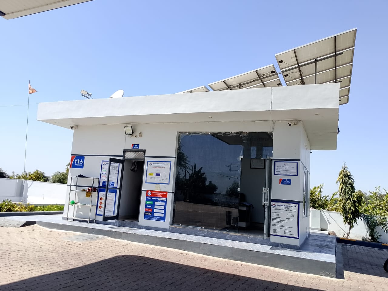 Hindustan Petroleum Corporation Limited - Matunda, Bundi