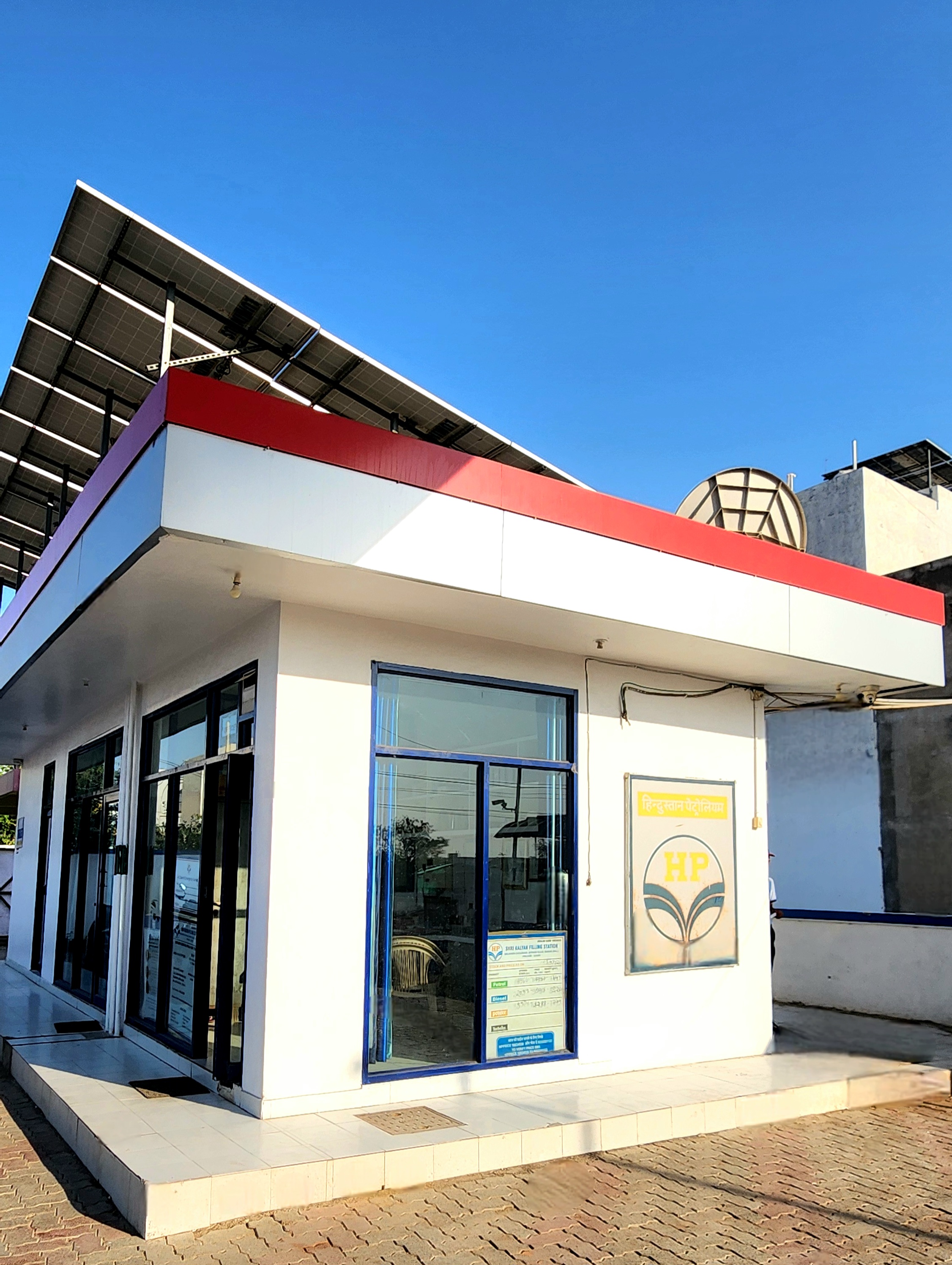 Hindustan Petroleum Corporation Limited - Melkheri Road, Baran
