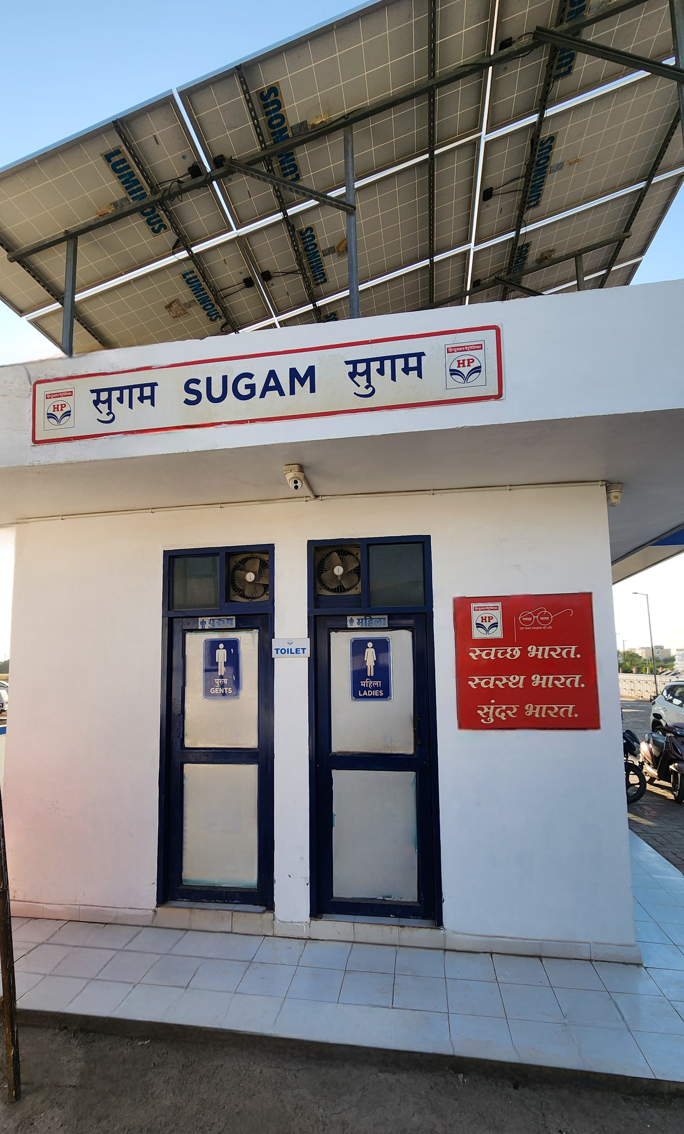 Hindustan Petroleum Corporation Limited - Melkheri Road, Baran