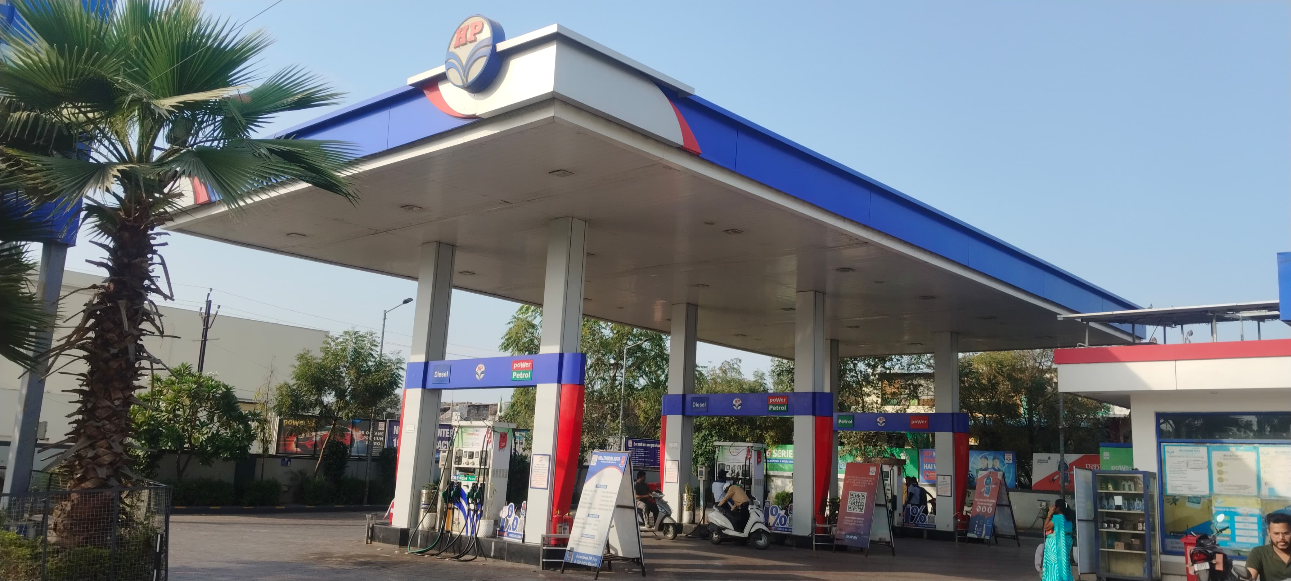 Hindustan Petroleum Corporation Limited - Kudayla, Kota