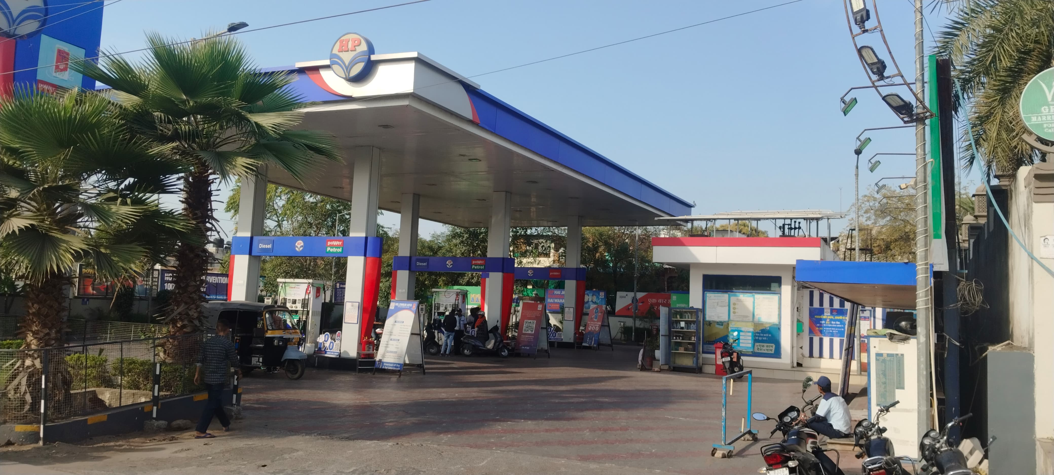 Hindustan Petroleum Corporation Limited - Kudayla, Kota