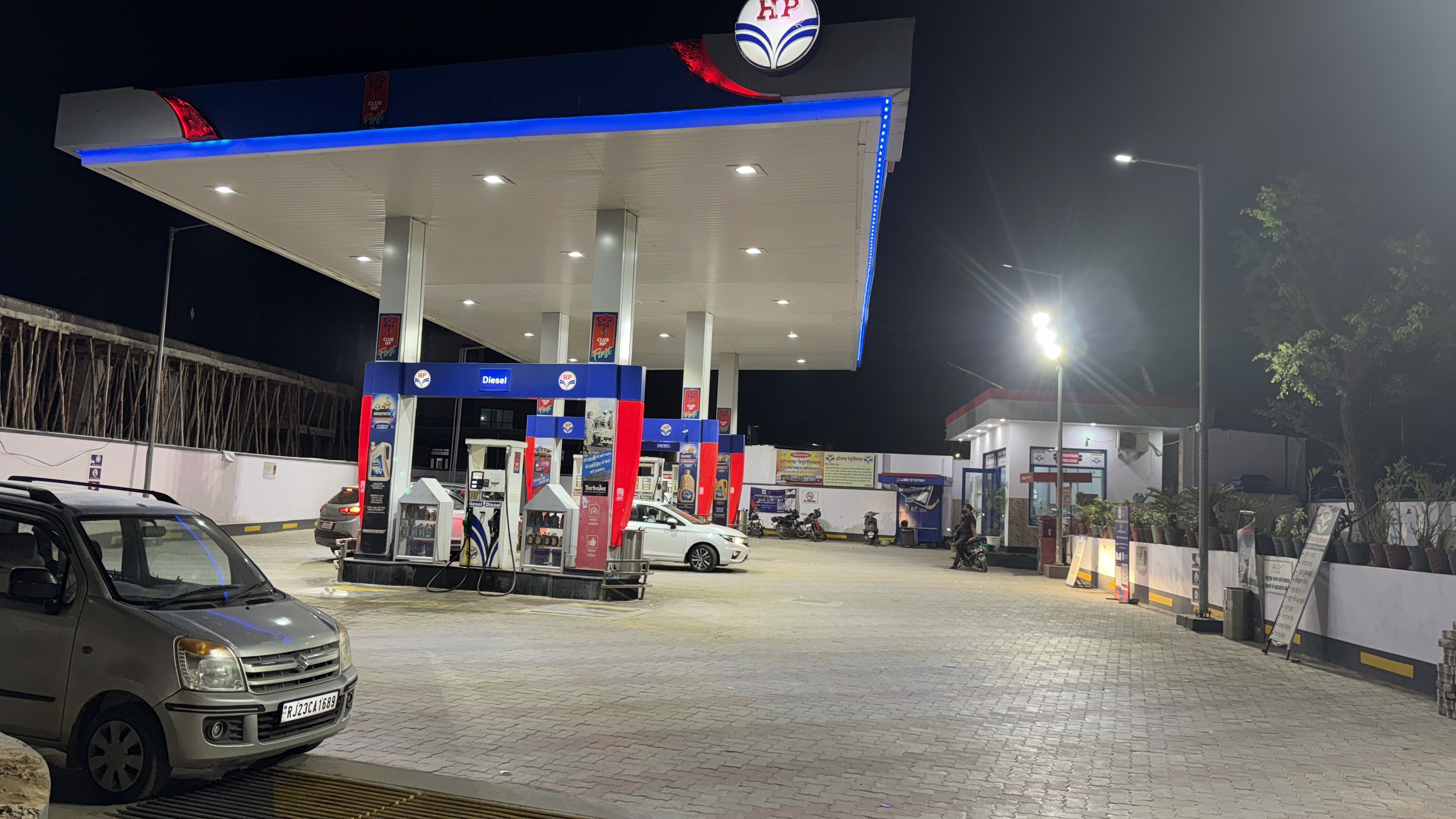 Hindustan Petroleum Corporation Limited - Khichron Ka Bas, Sikar