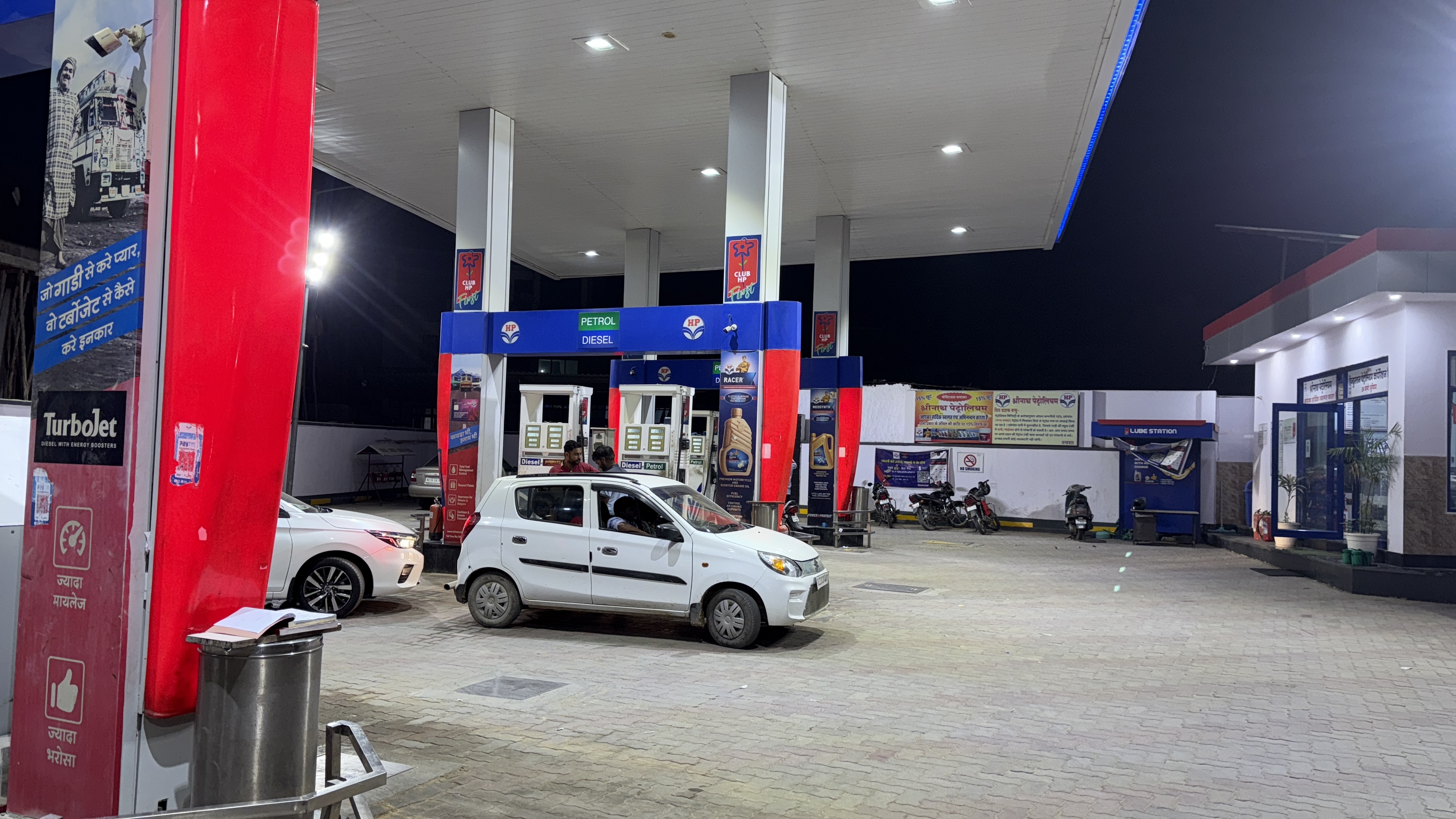 Hindustan Petroleum Corporation Limited - Khichron Ka Bas, Sikar