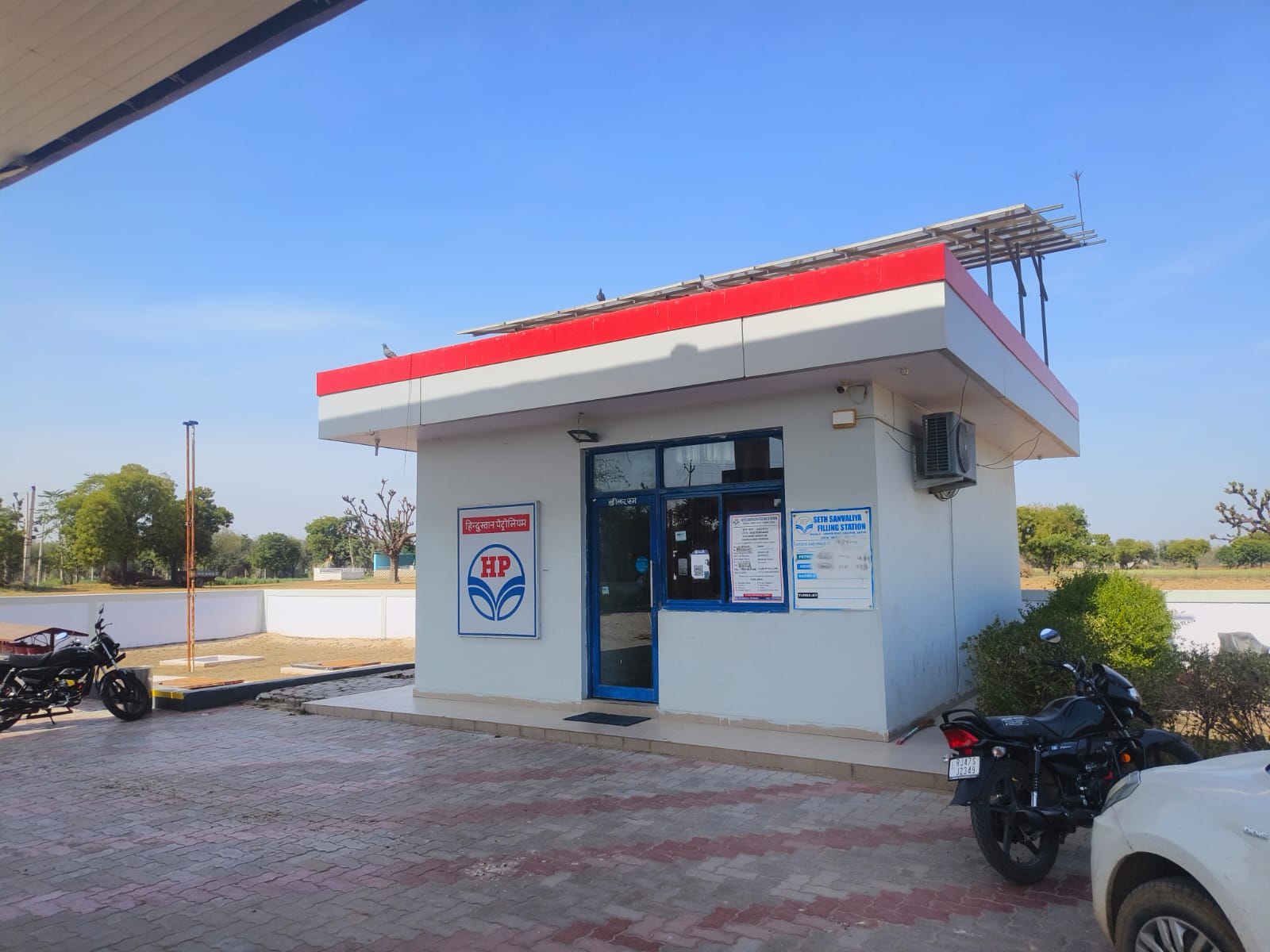 Hindustan Petroleum Corporation Limited - Asalpur, Jaipur