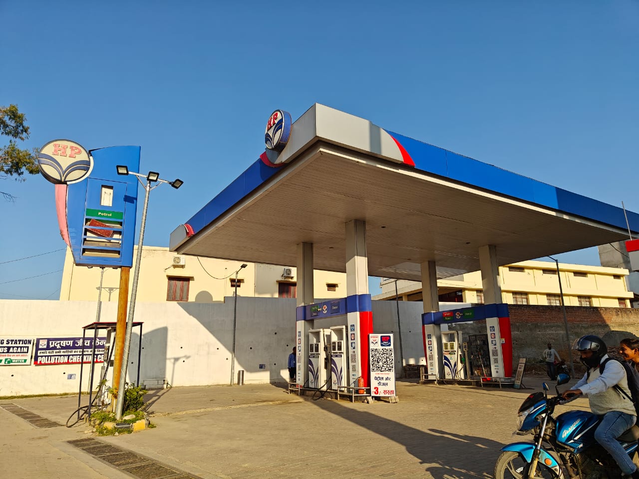 Hindustan Petroleum Corporation Limited - Dehra, Kangra