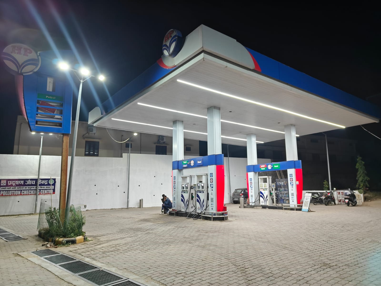 Hindustan Petroleum Corporation Limited - Dehra, Kangra