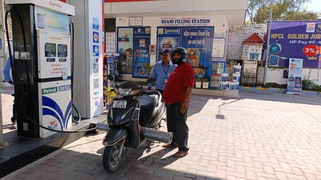 Hindustan Petroleum Corporation Limited - Barnoh, Una