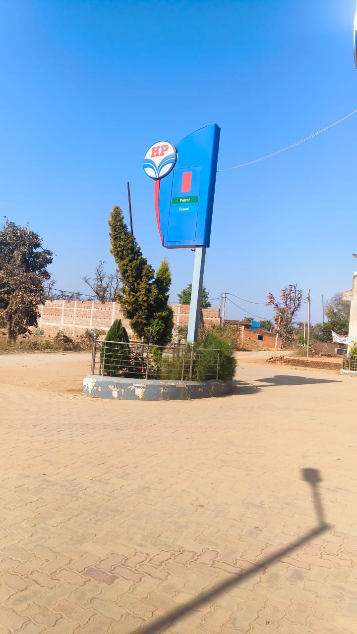 Hindustan Petroleum Corporation Limited - Bargarh, Garhwa