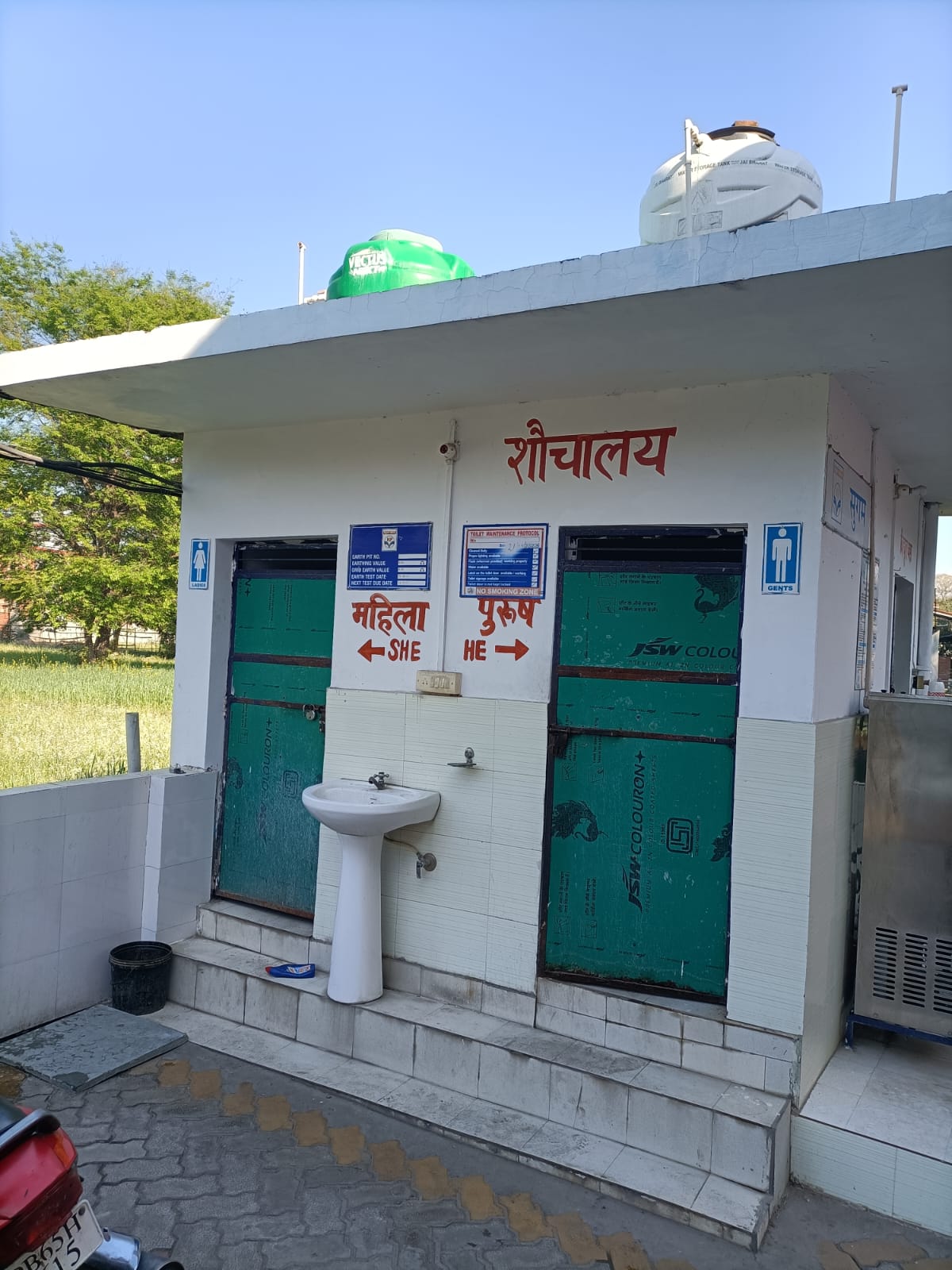Hindustan Petroleum Corporation Limited - Jaisinghpur, Kangra