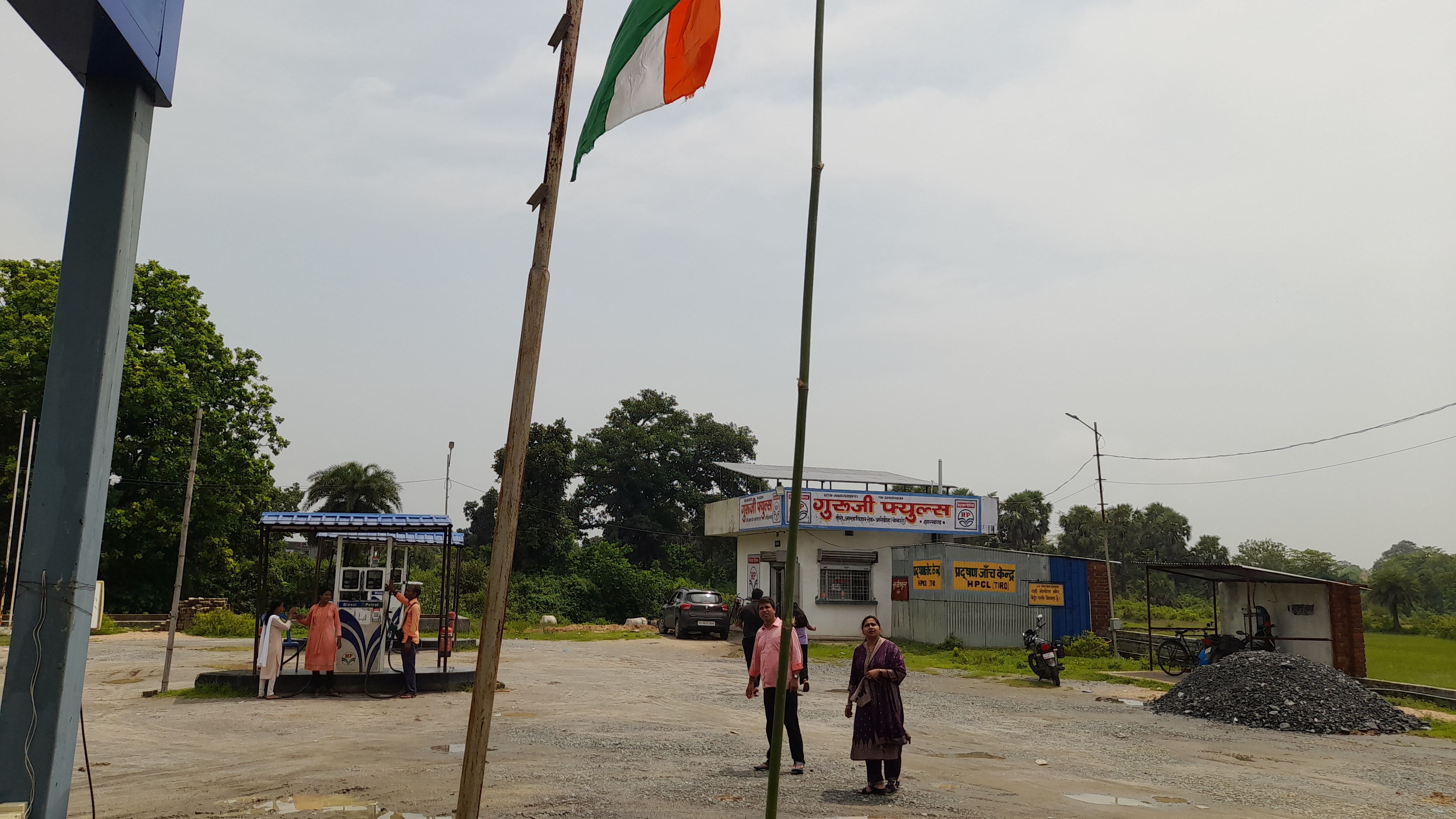 Hindustan Petroleum Corporation Limited - Tiro, Bokaro