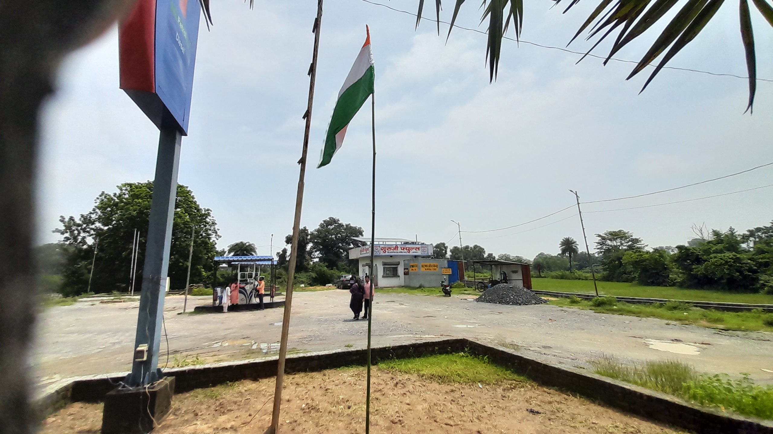 Hindustan Petroleum Corporation Limited - Tiro, Bokaro