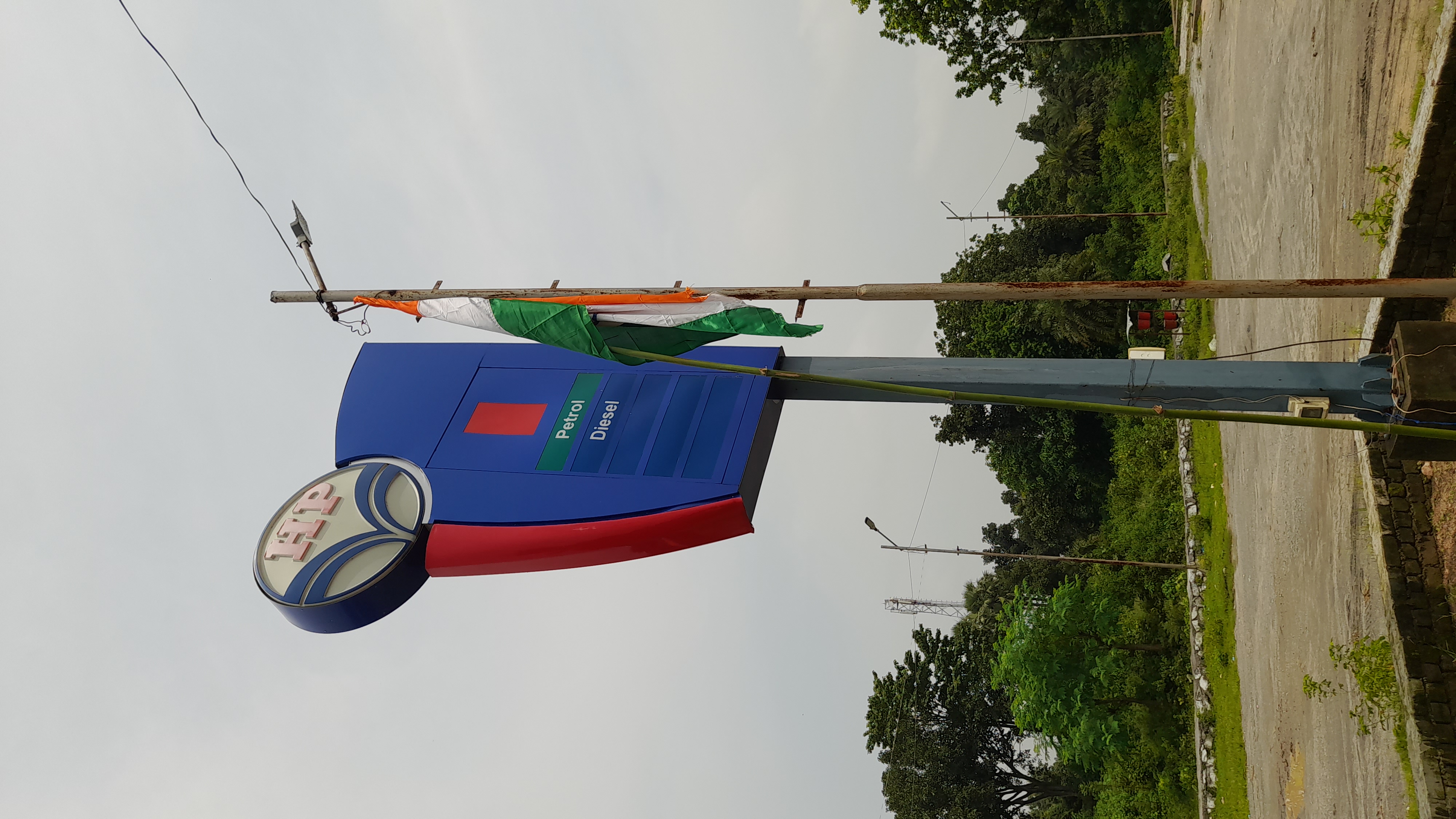 Hindustan Petroleum Corporation Limited - Tiro, Bokaro