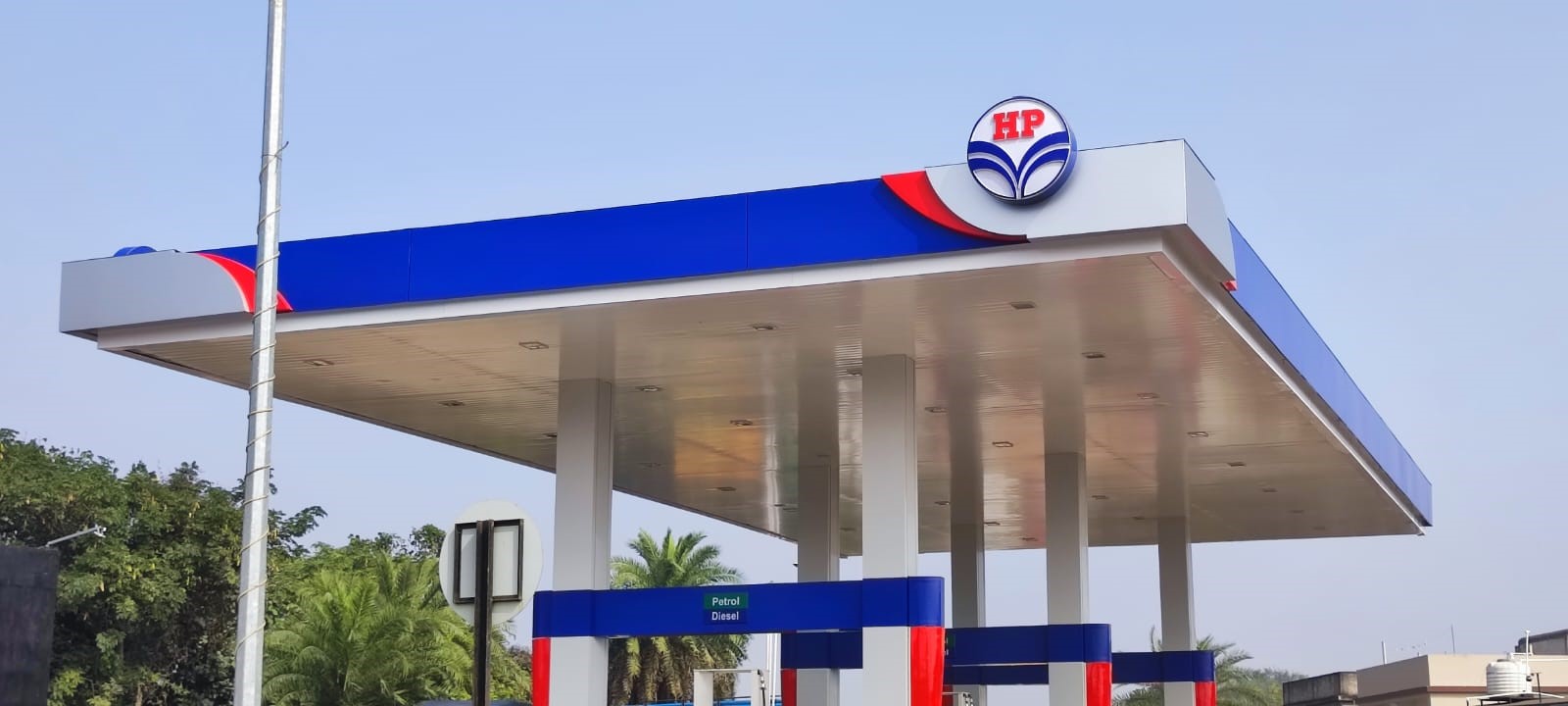 Hindustan Petroleum Corporation Limited - Hanuman Nagar, Deoghar