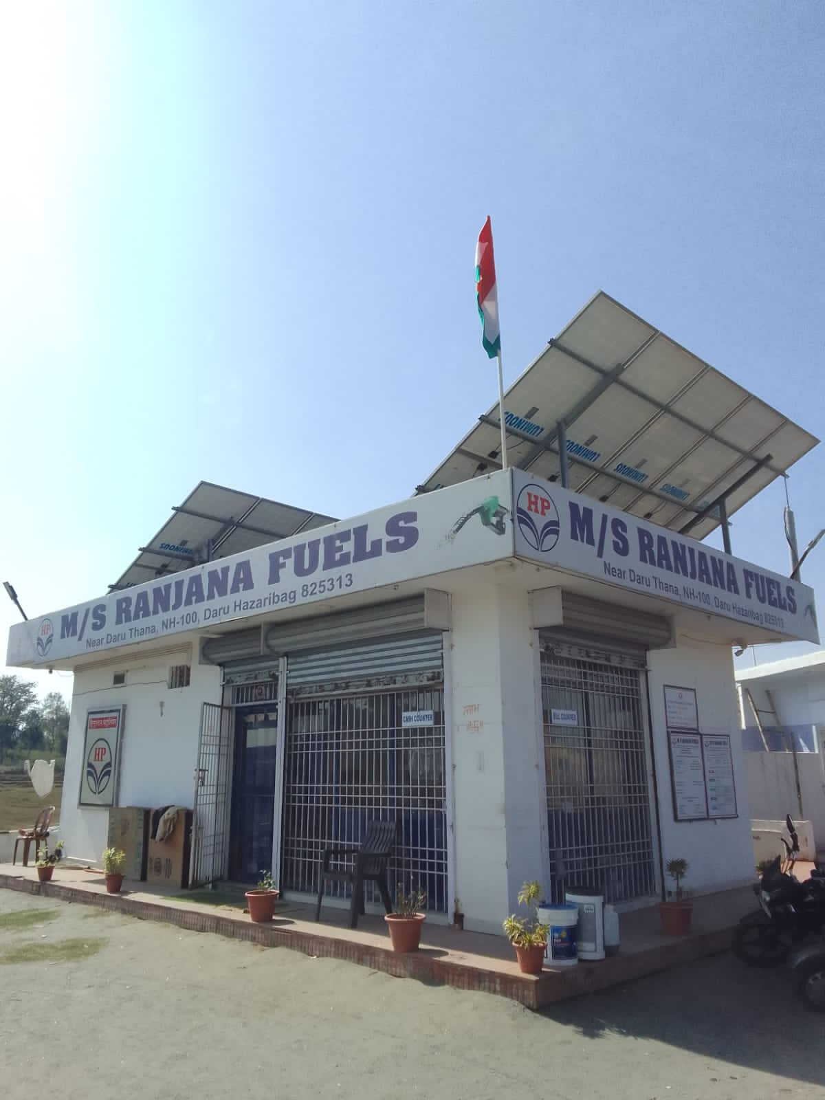 Hindustan Petroleum Corporation Limited - Daru, Hazaribagh