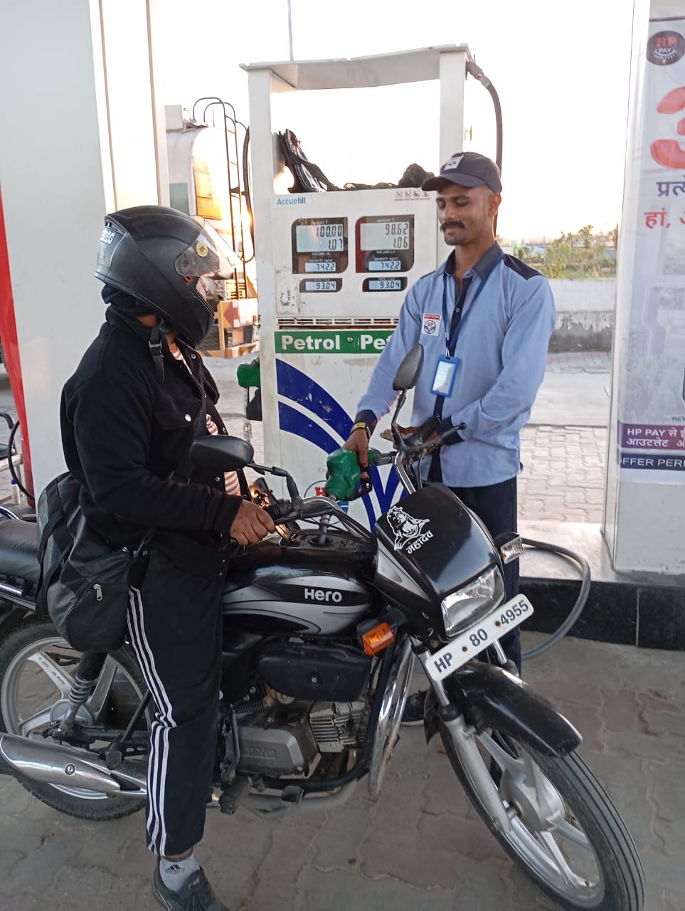 Hindustan Petroleum Corporation Limited - Bathu, Una