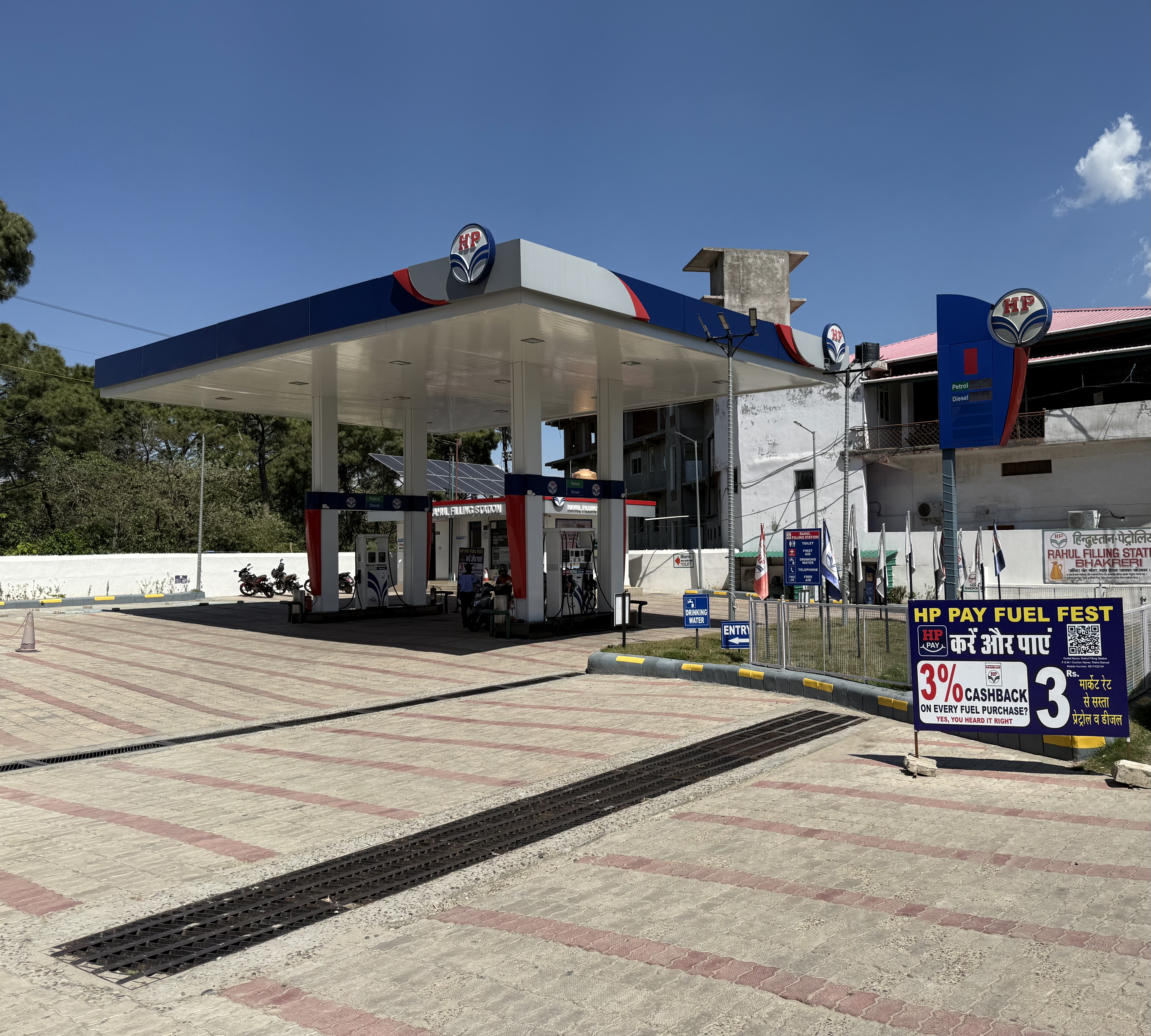 Hindustan Petroleum Corporation Limited - Barsar Bhota Road, Hamirpur