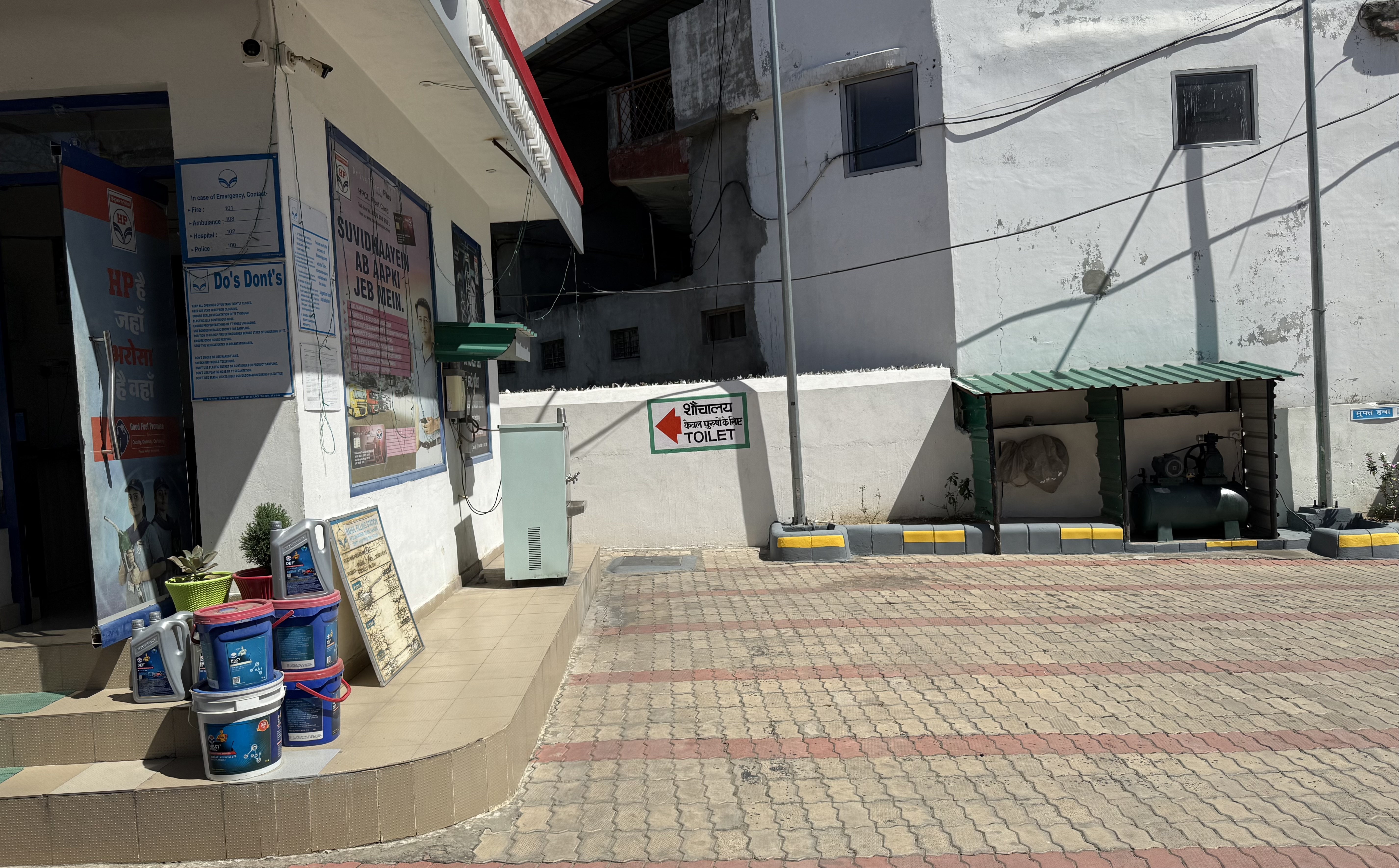 Hindustan Petroleum Corporation Limited - Barsar Bhota Road, Hamirpur