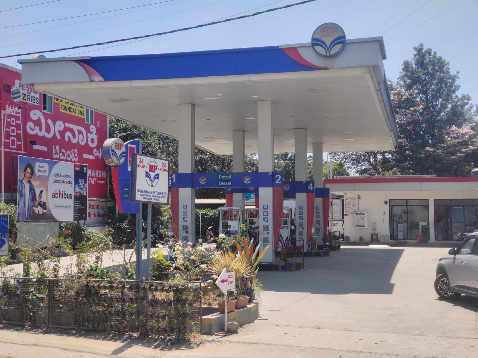 Hindustan Petroleum Corporation Limited - Sarjapur Road, Bengaluru