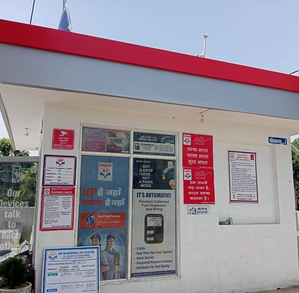 Hindustan Petroleum Corporation Limited - Palakh, Kangra
