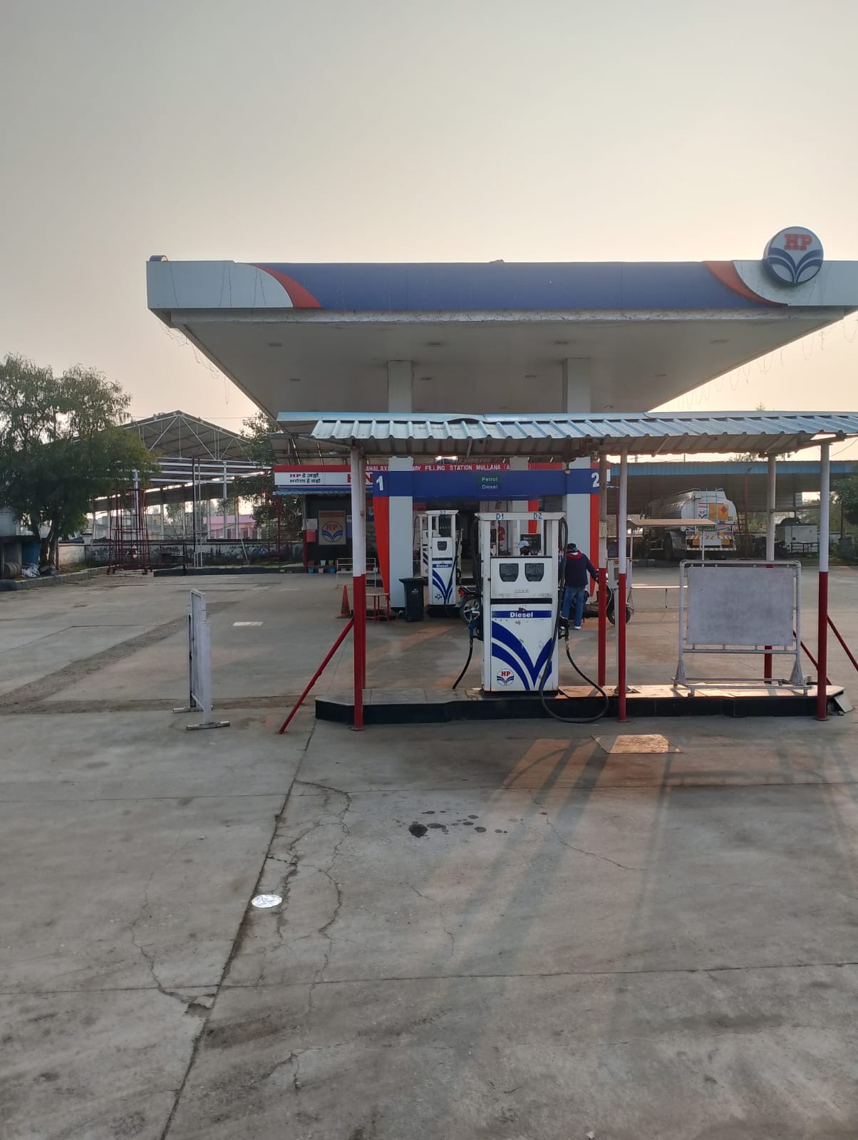 Hindustan Petroleum Corporation Limited - Mullana, Ambala