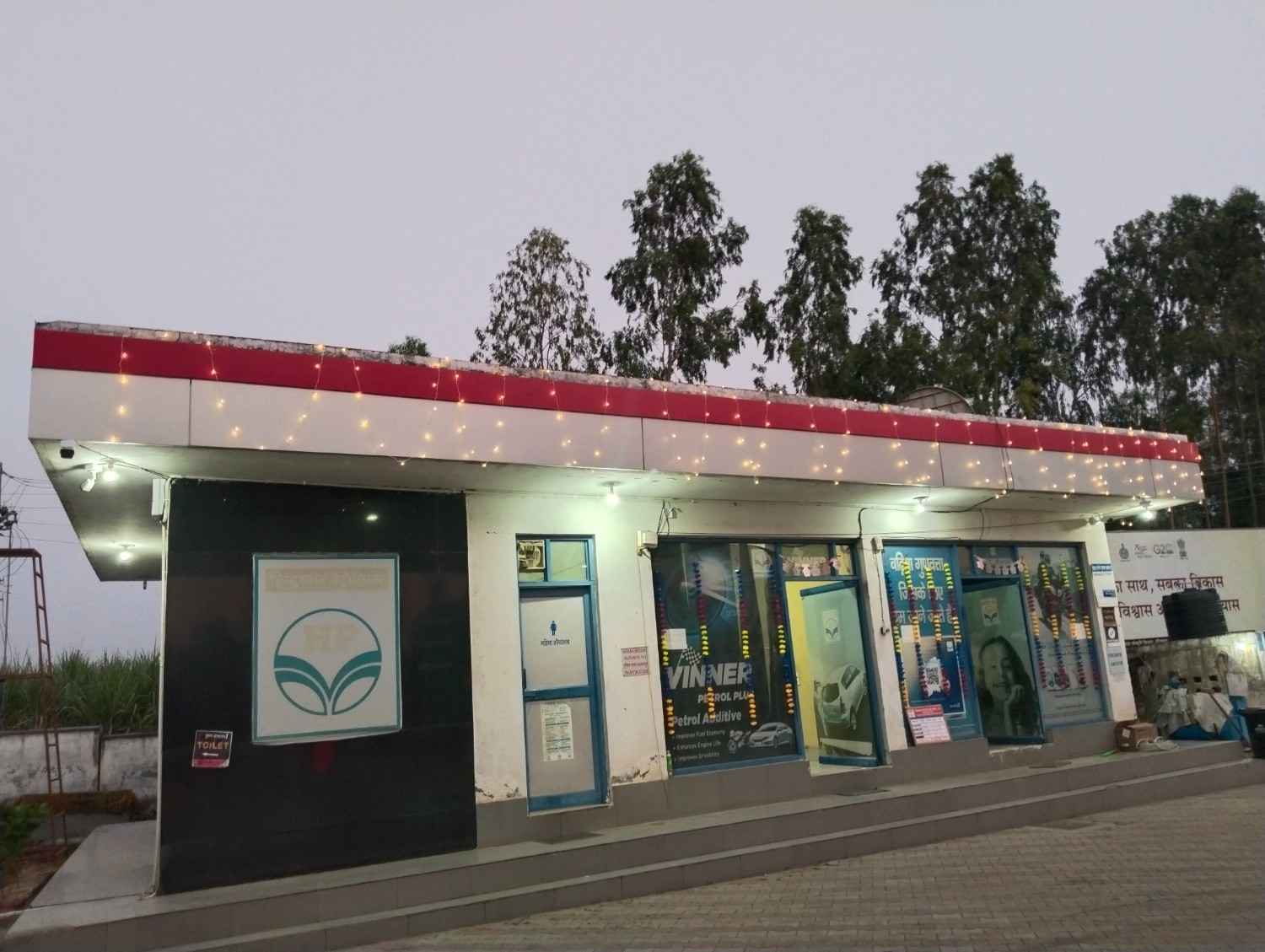 Hindustan Petroleum Corporation Limited - Shahzadpur, Ambala