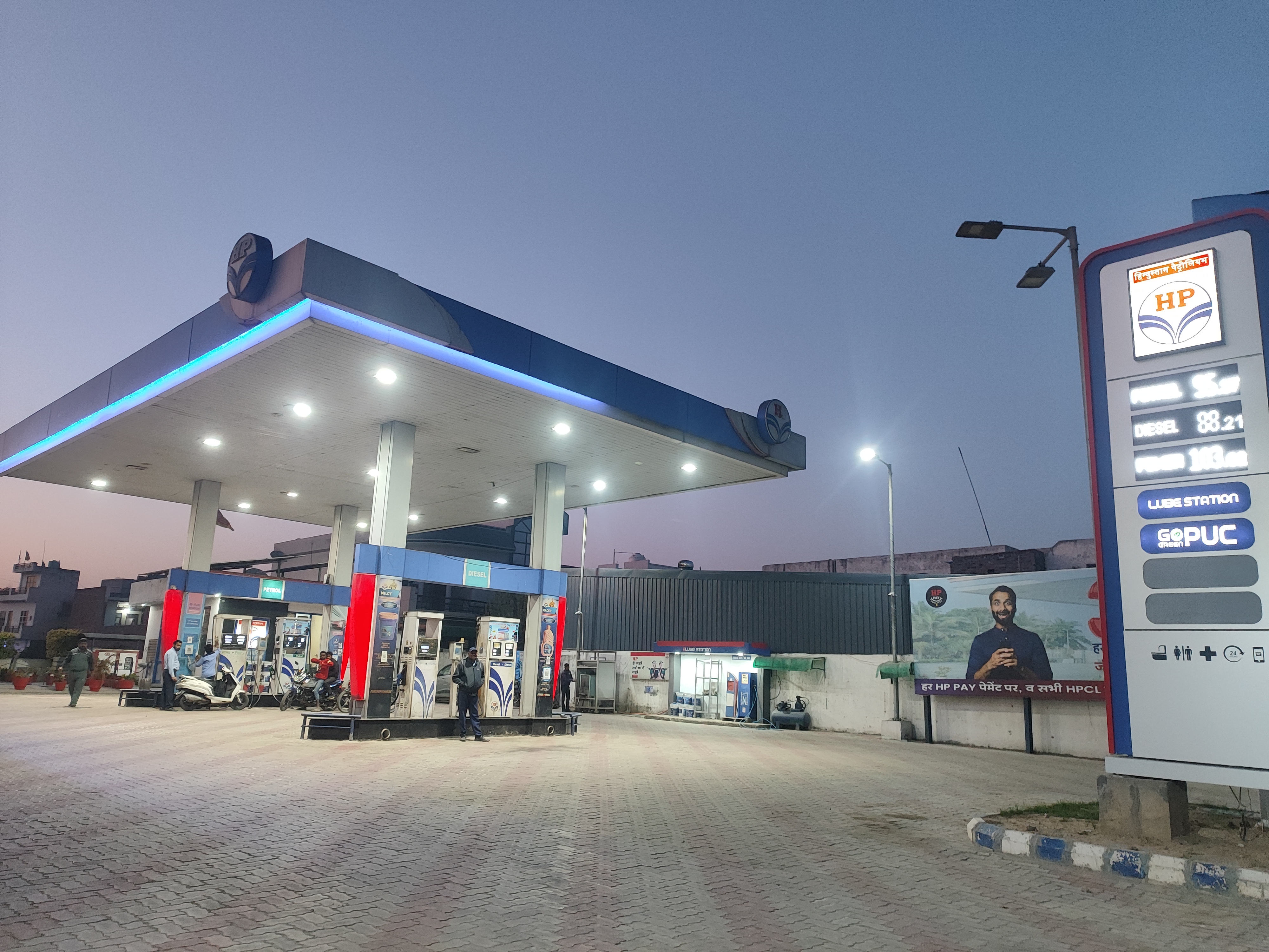 Hindustan Petroleum Corporation Limited - Jagadhri, Yamuna Nagar