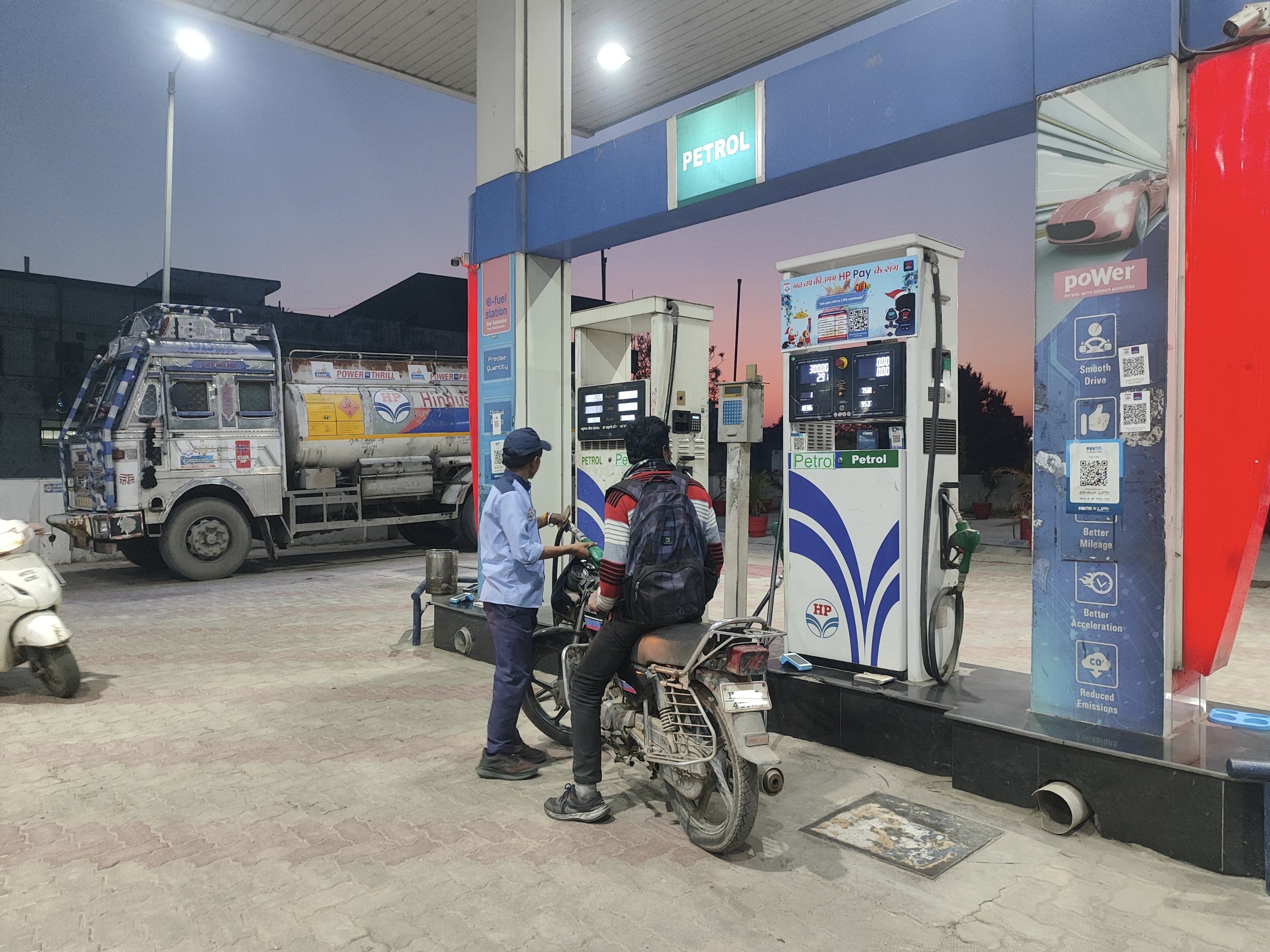 Hindustan Petroleum Corporation Limited - Jagadhri, Yamuna Nagar