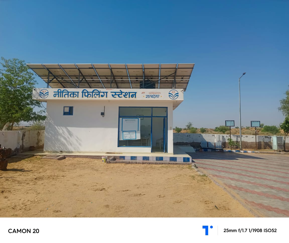 Hindustan Petroleum Corporation Limited - Garabdesar, Bikaner