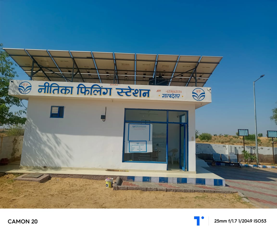 Hindustan Petroleum Corporation Limited - Garabdesar, Bikaner