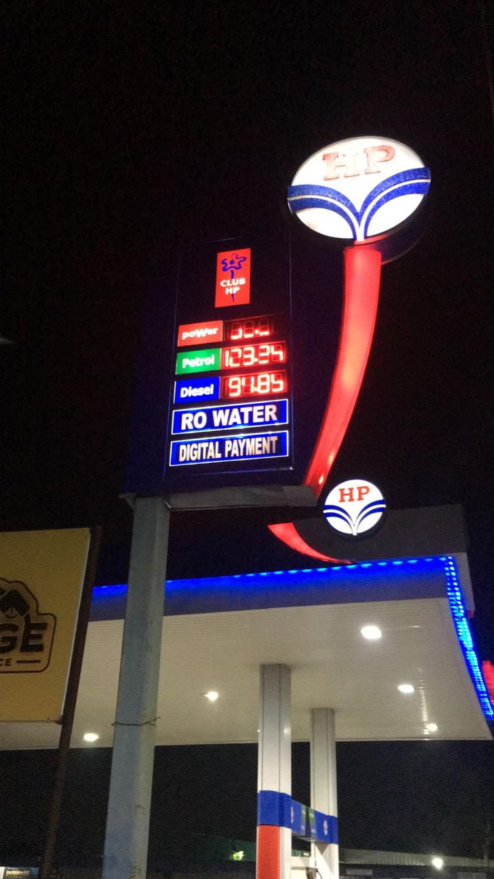 Hindustan Petroleum Corporation Limited - Sevanthapalyam, Coimbatore