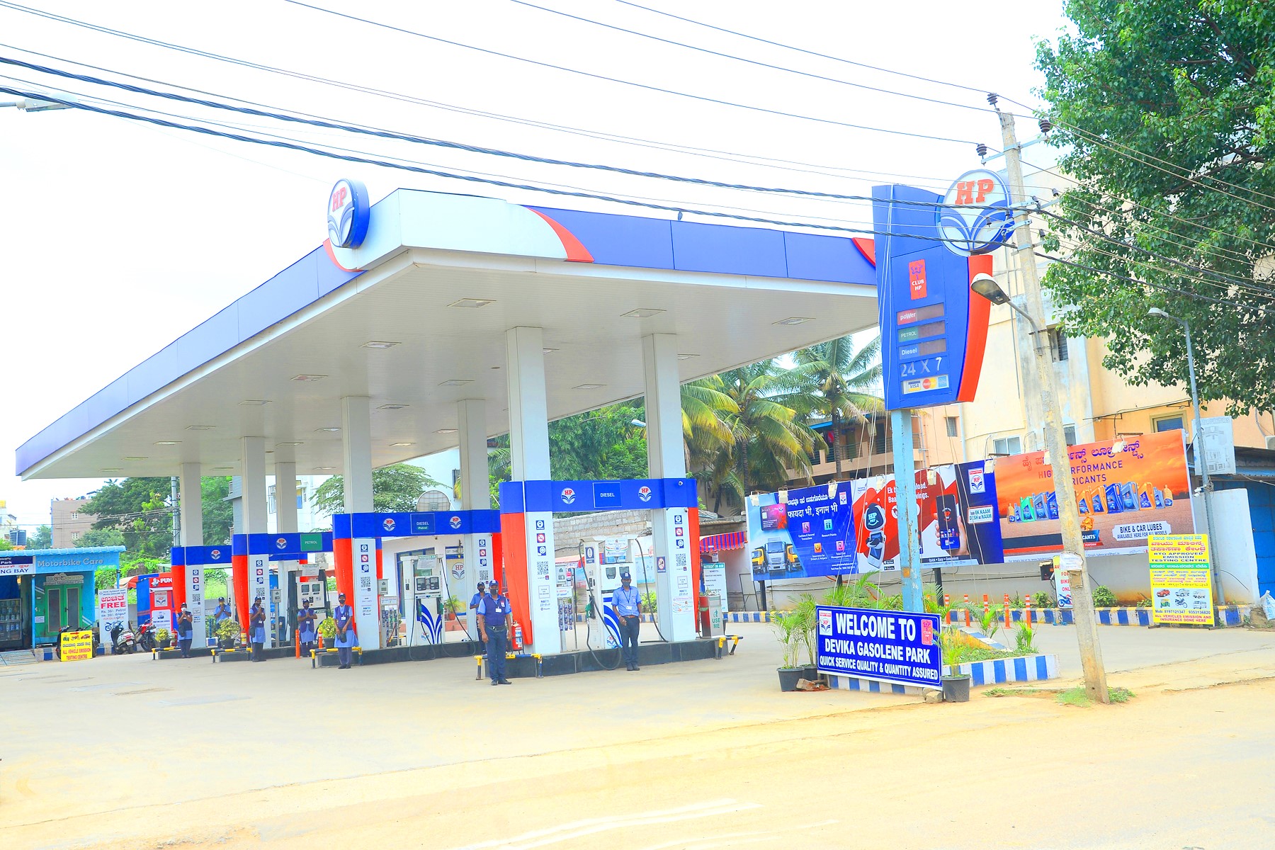 Hindustan Petroleum Corporation Limited - Yeshwanthpur, Bengaluru