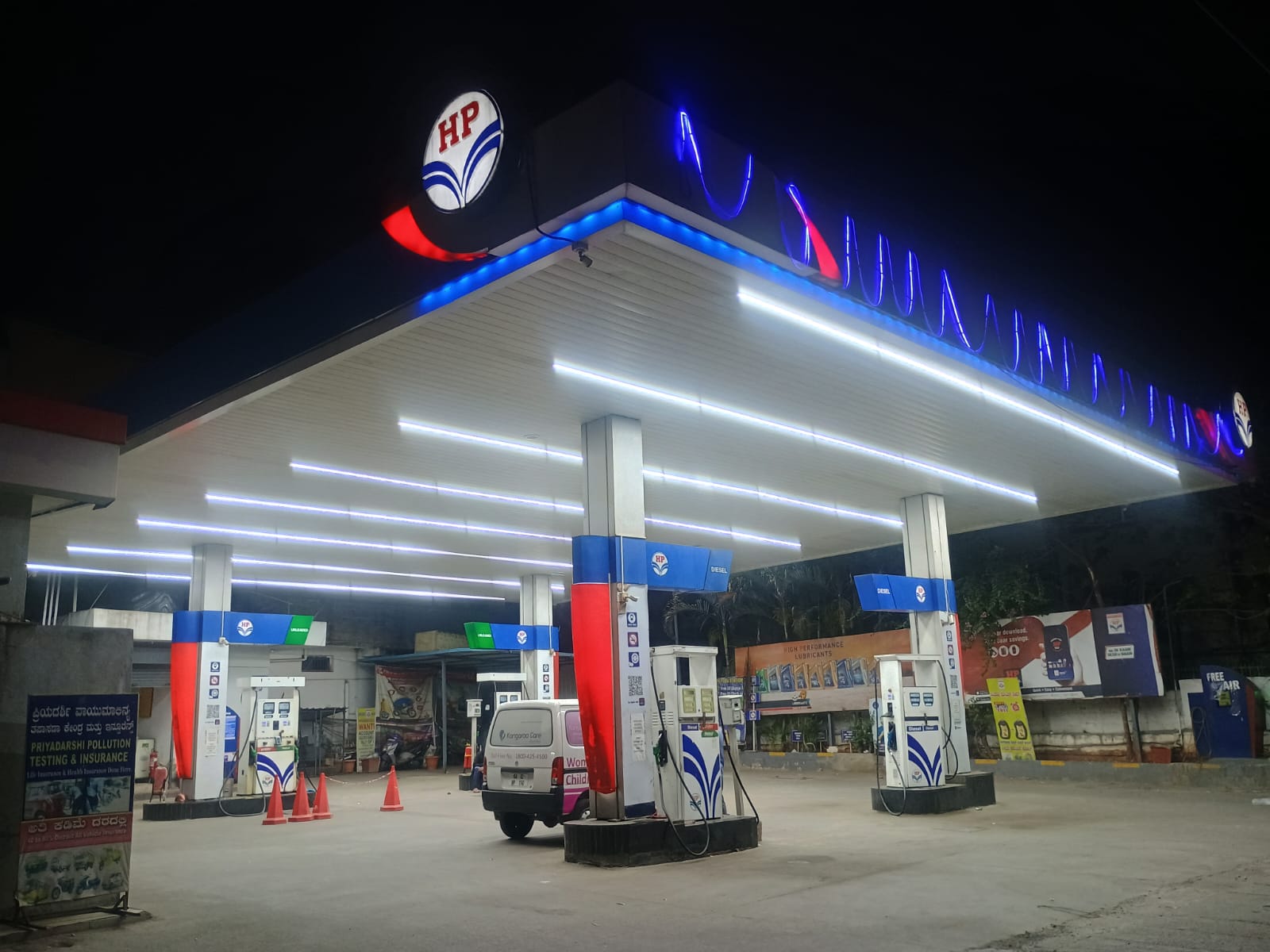 Hindustan Petroleum Corporation Limited - Magadi Main Road, Bengaluru