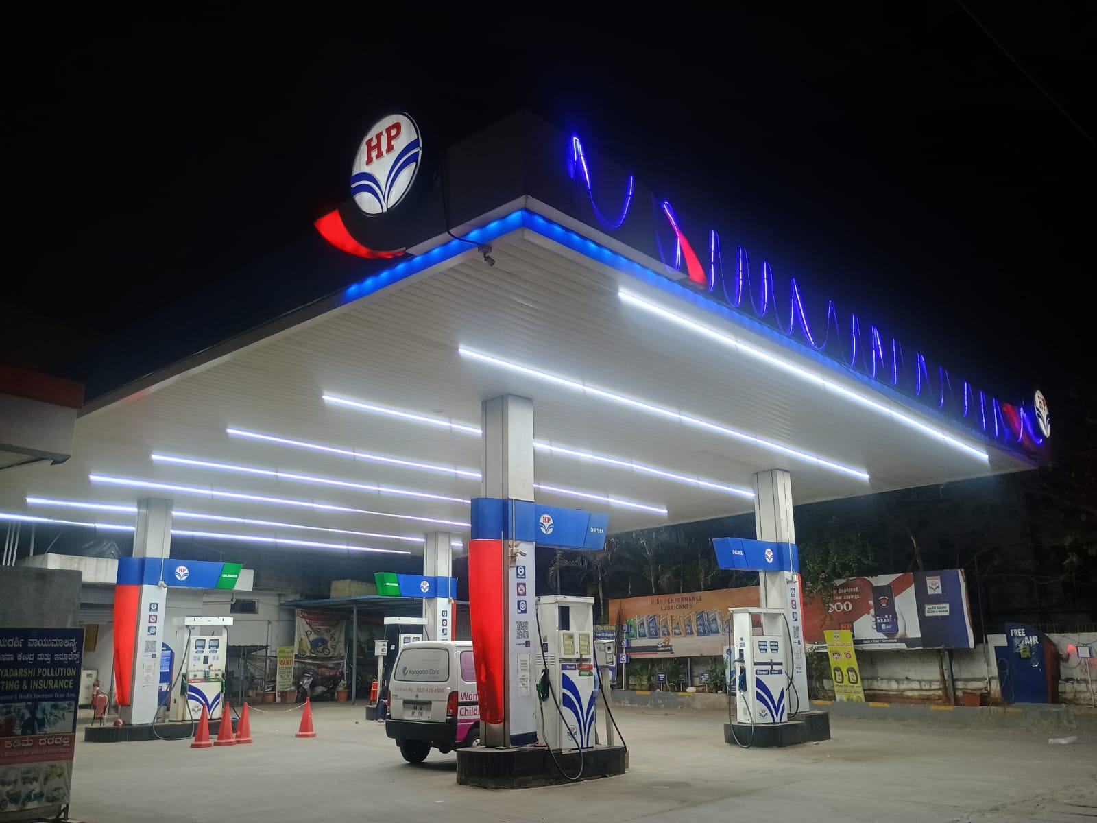 Hindustan Petroleum Corporation Limited - Magadi Main Road, Bengaluru