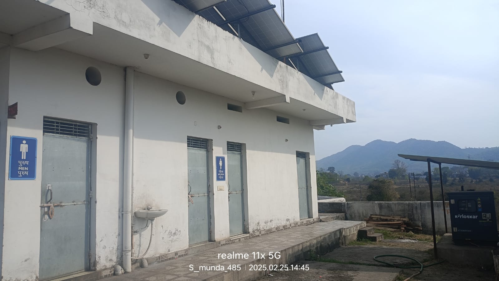 Hindustan Petroleum Corporation Limited - Kurse, Ramgarh