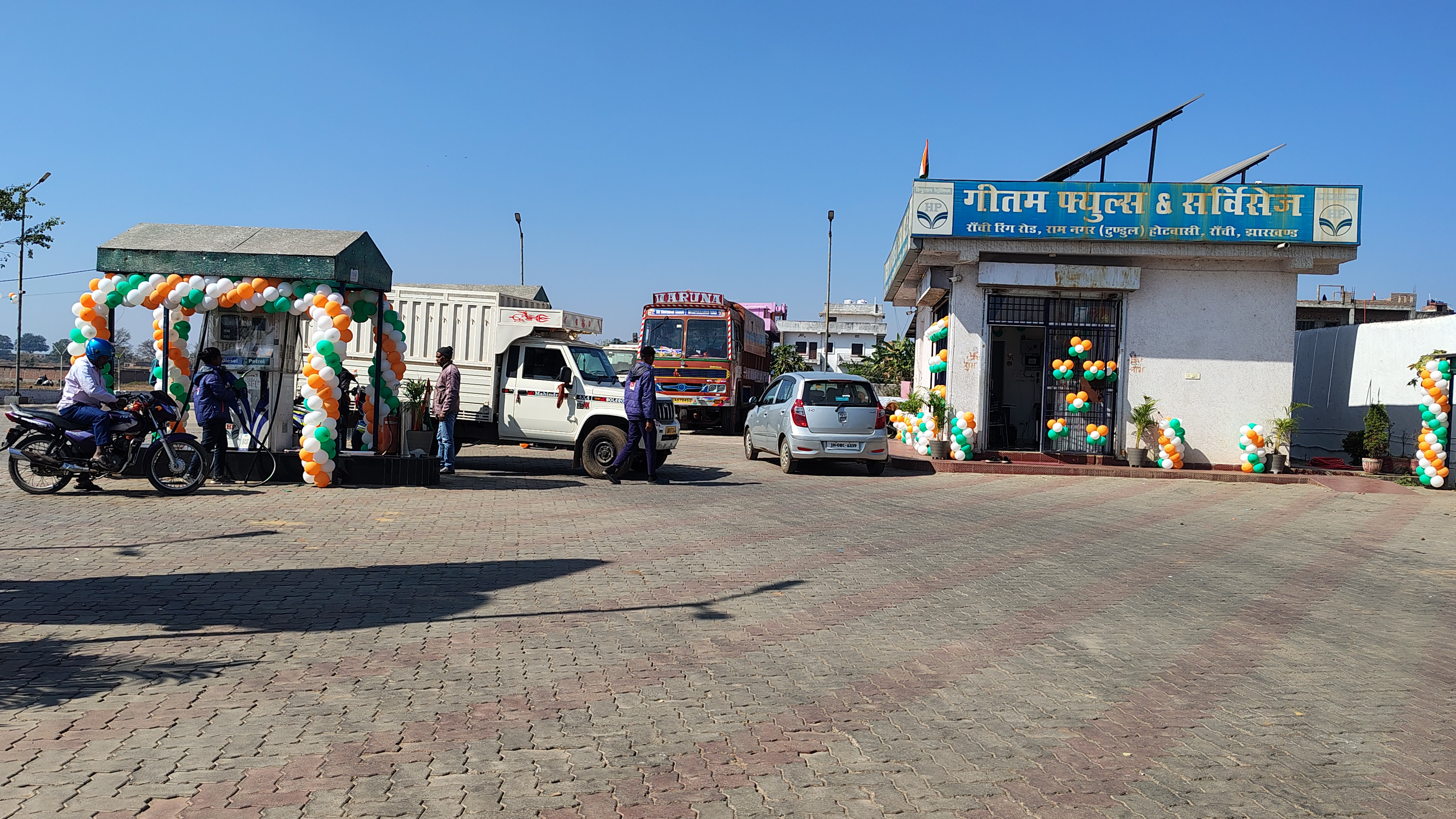 Hindustan Petroleum Corporation Limited - Hotwasi, Ranchi