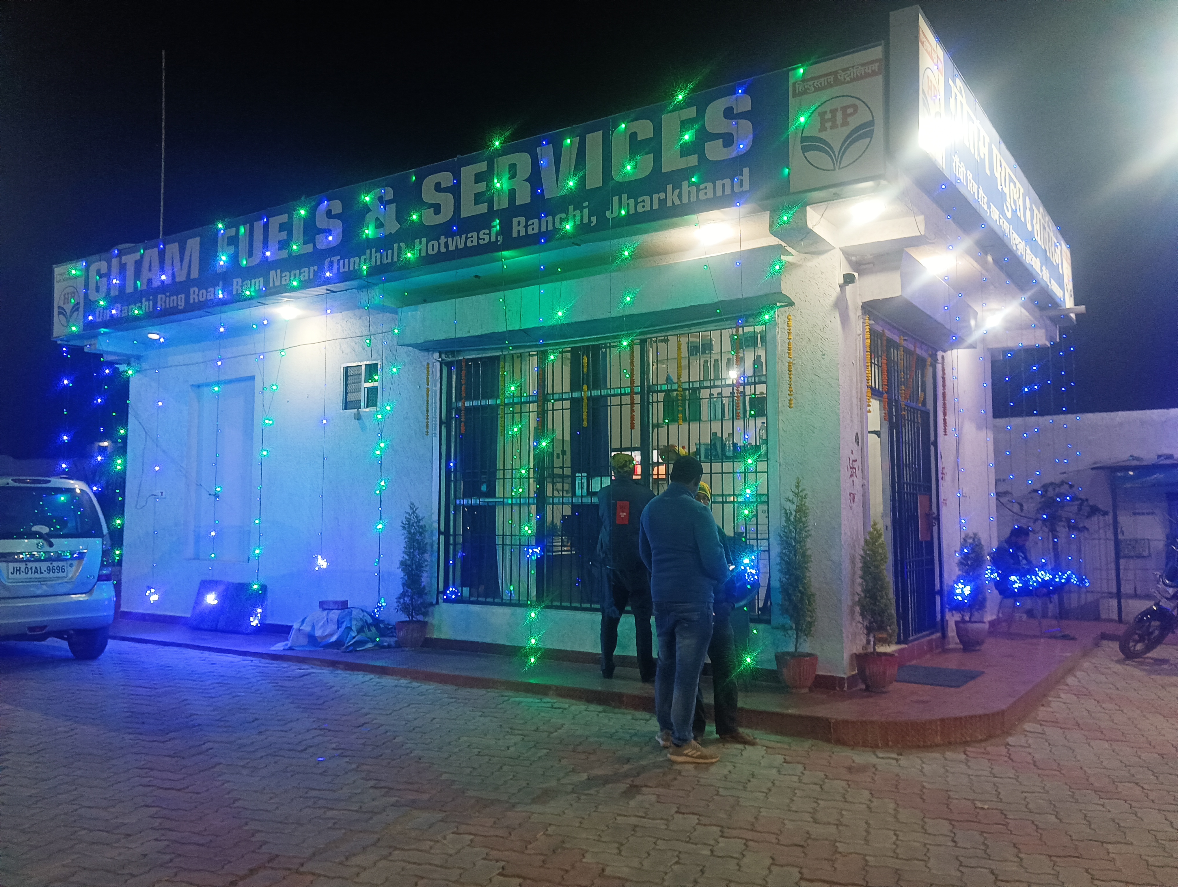 Hindustan Petroleum Corporation Limited - Hotwasi, Ranchi