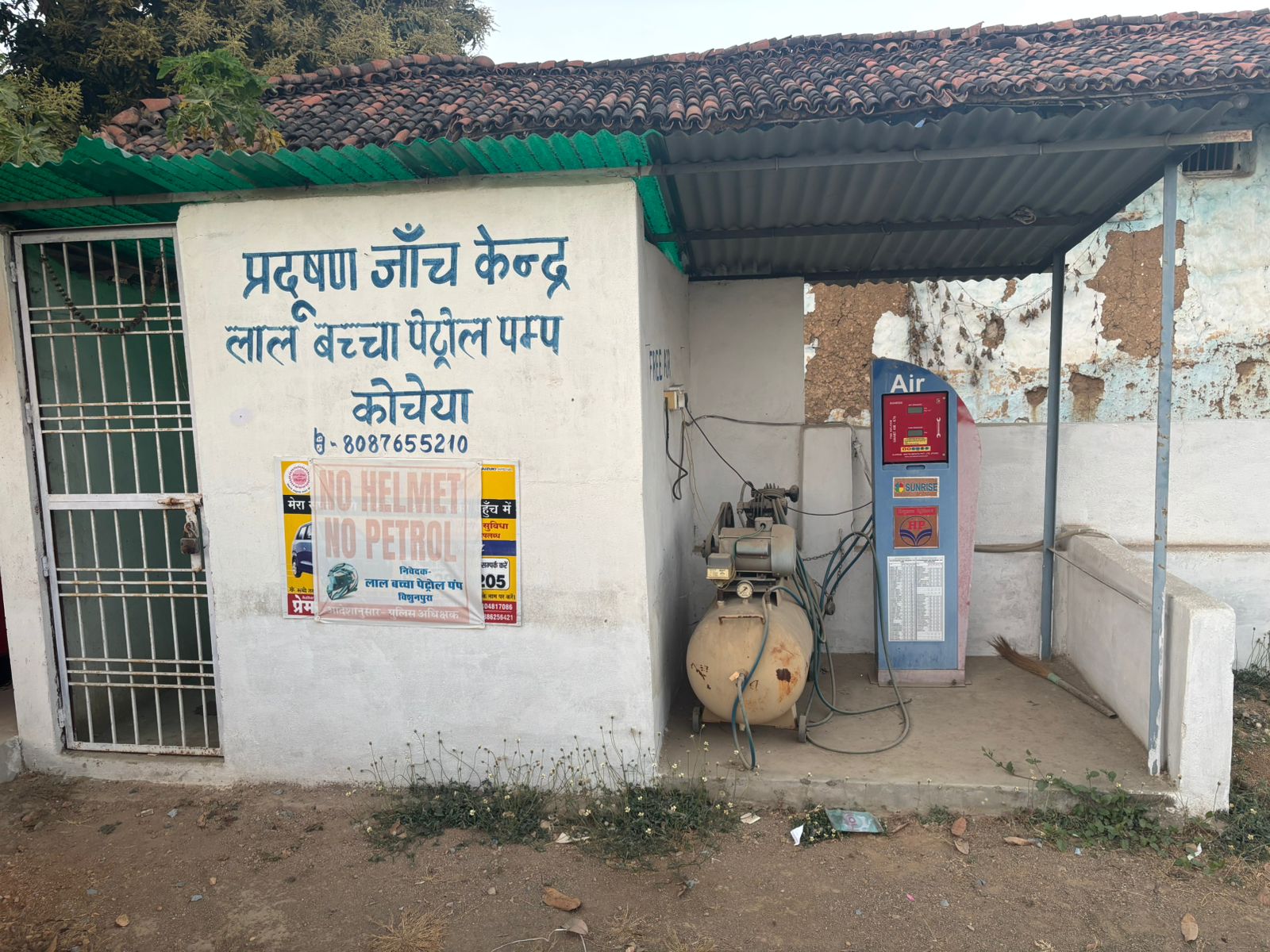 Hindustan Petroleum Corporation Limited - Kocheya, Garhwa