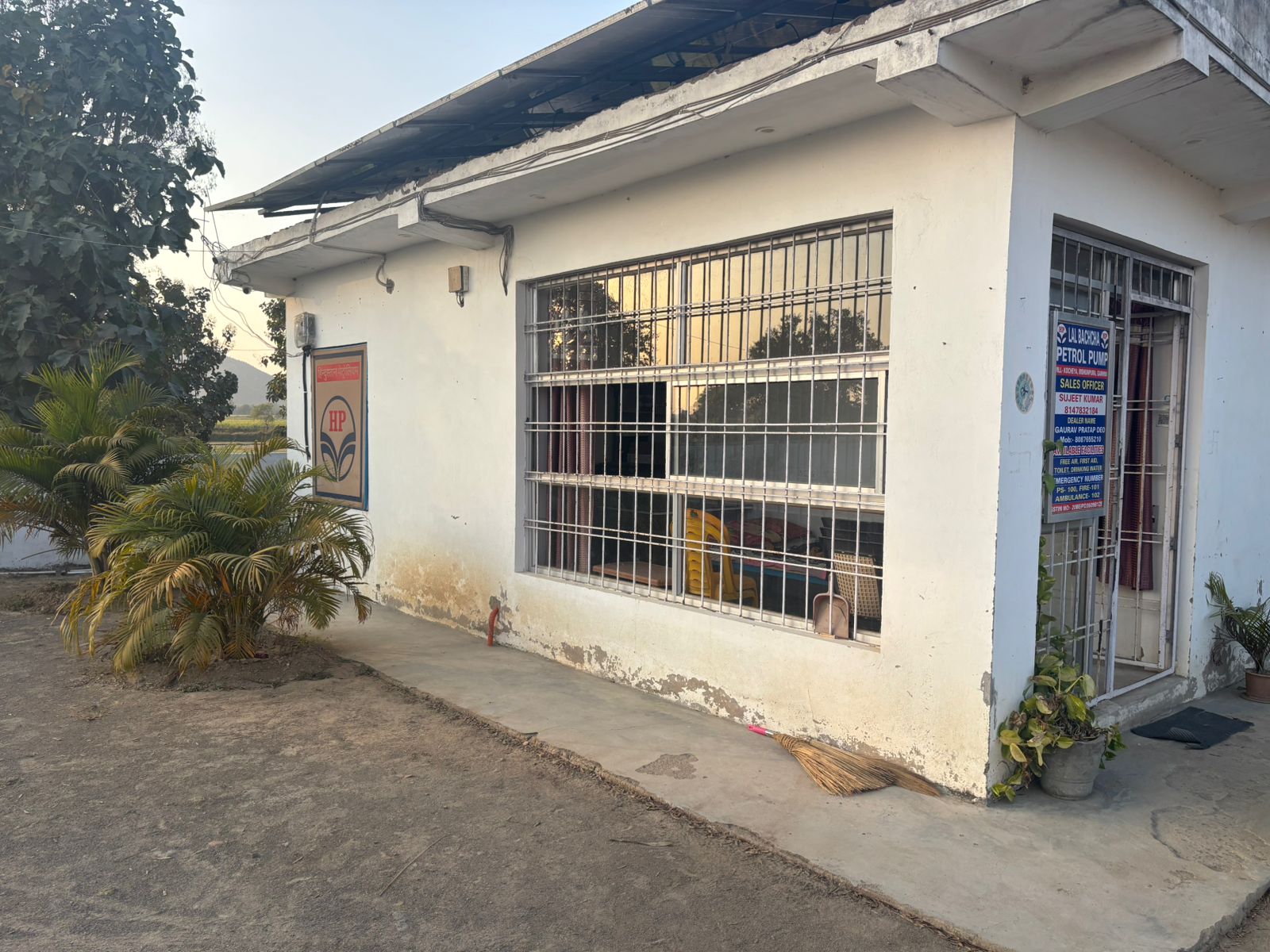 Hindustan Petroleum Corporation Limited - Kocheya, Garhwa