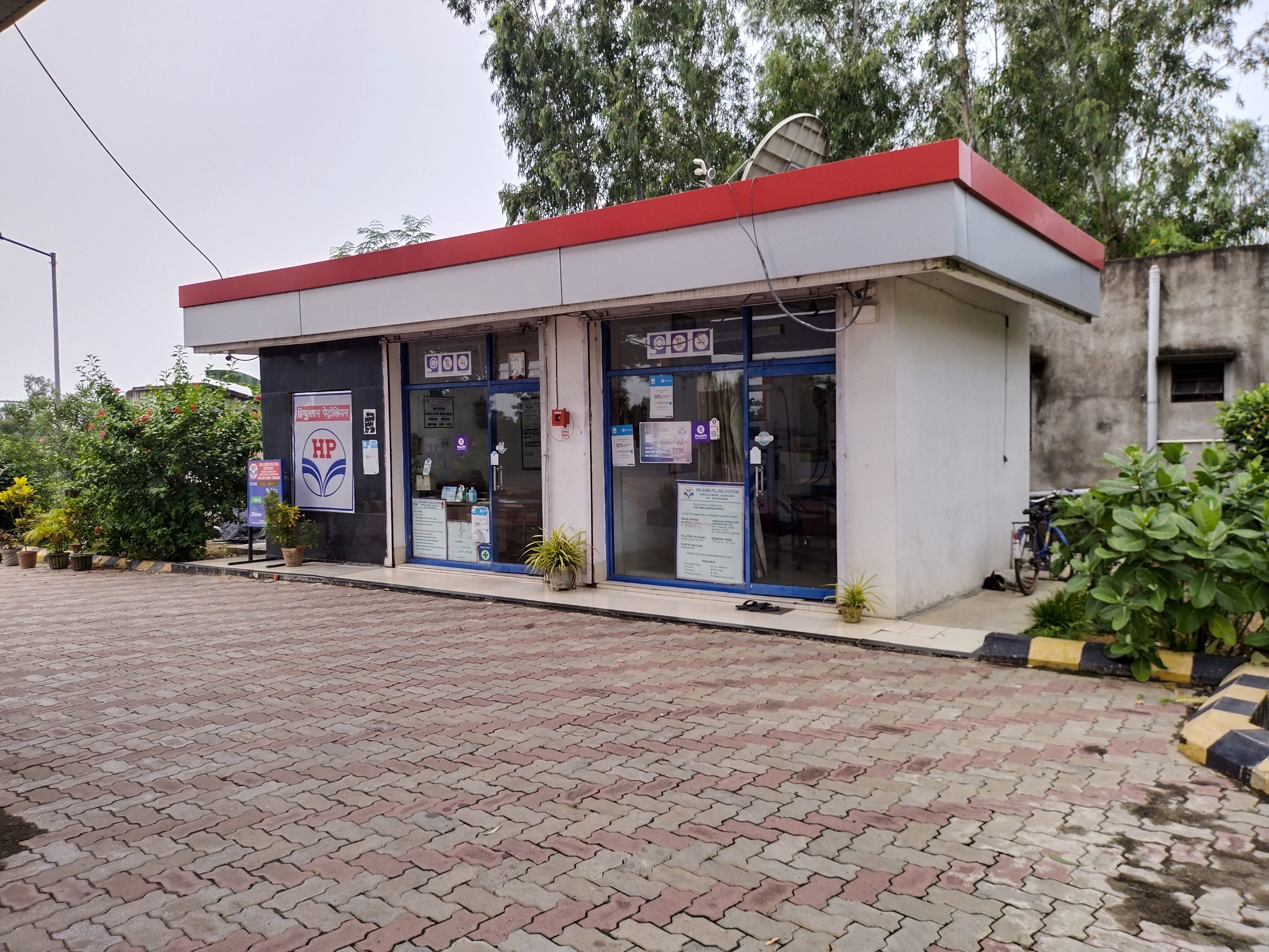 Hindustan Petroleum Corporation Limited - Bhedua, Bankura