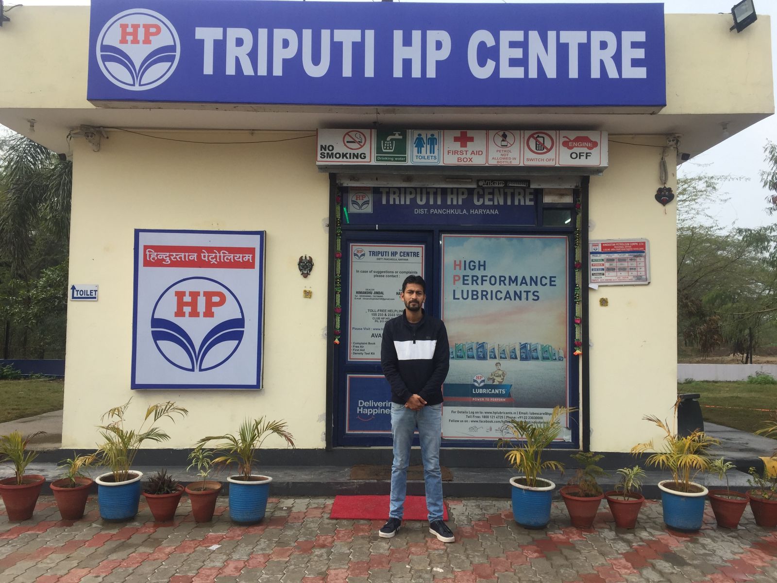 Hindustan Petroleum Corporation Limited - Jaspur, Ambala