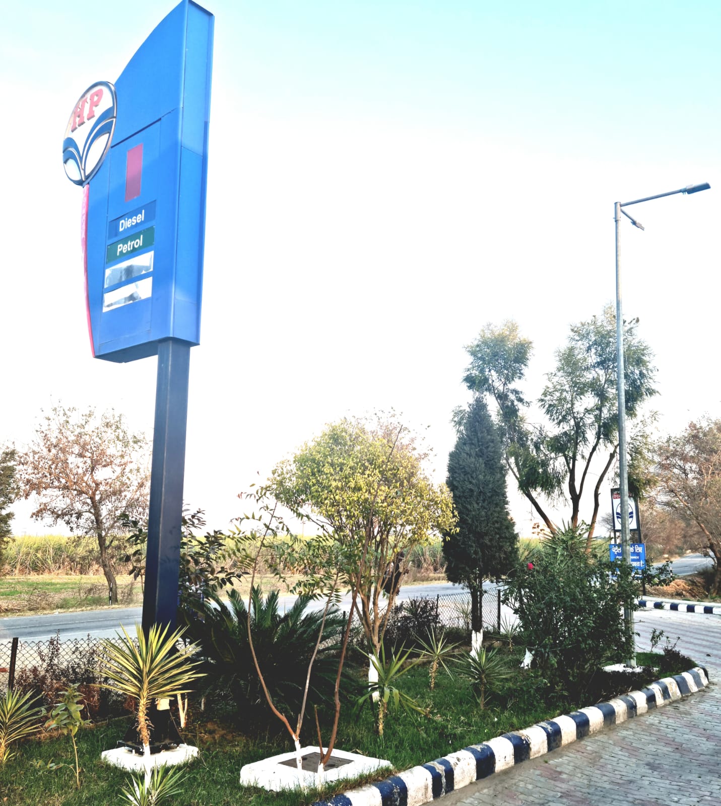 Hindustan Petroleum Corporation Limited - Sujra, Kurukshetra